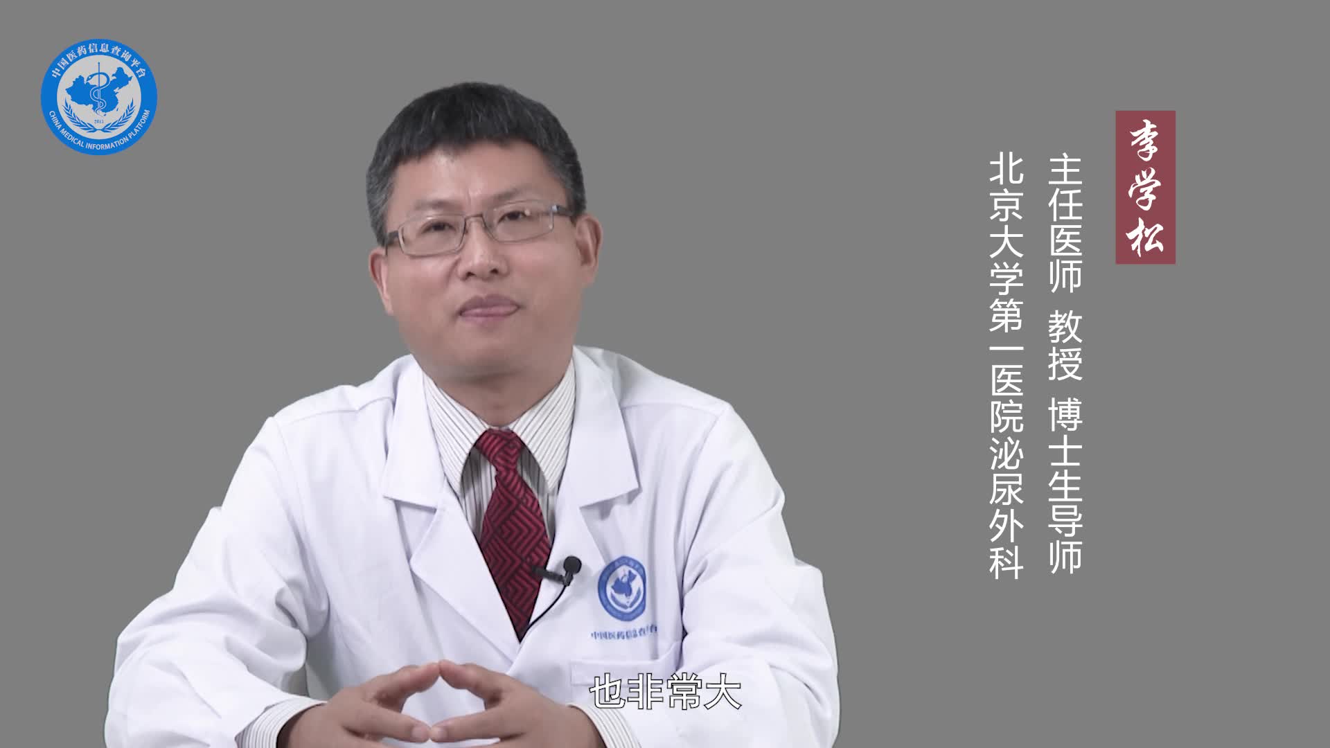 睾丸肿瘤的危险因素是什么？