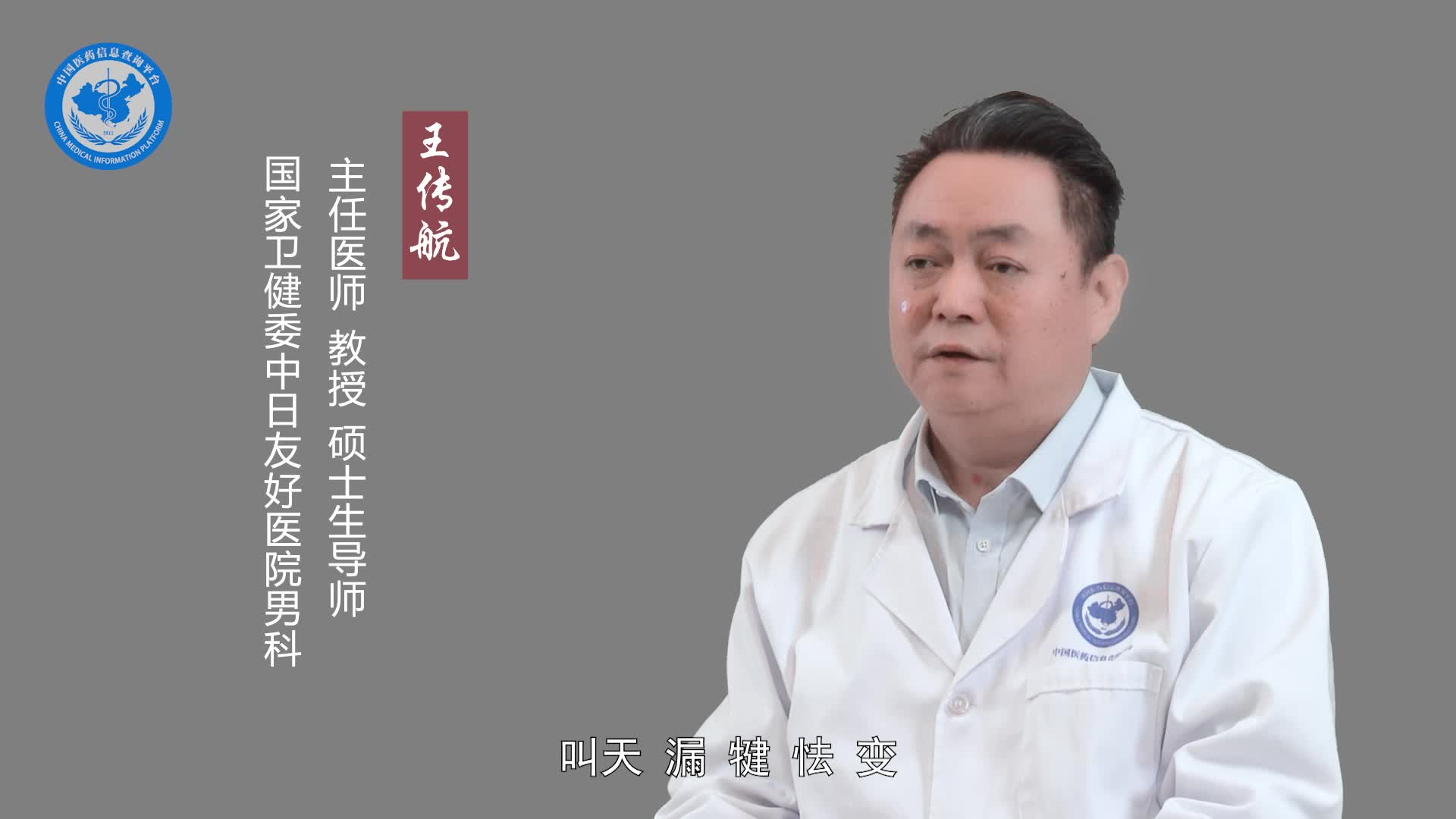 原发性不育症是先天性吗？