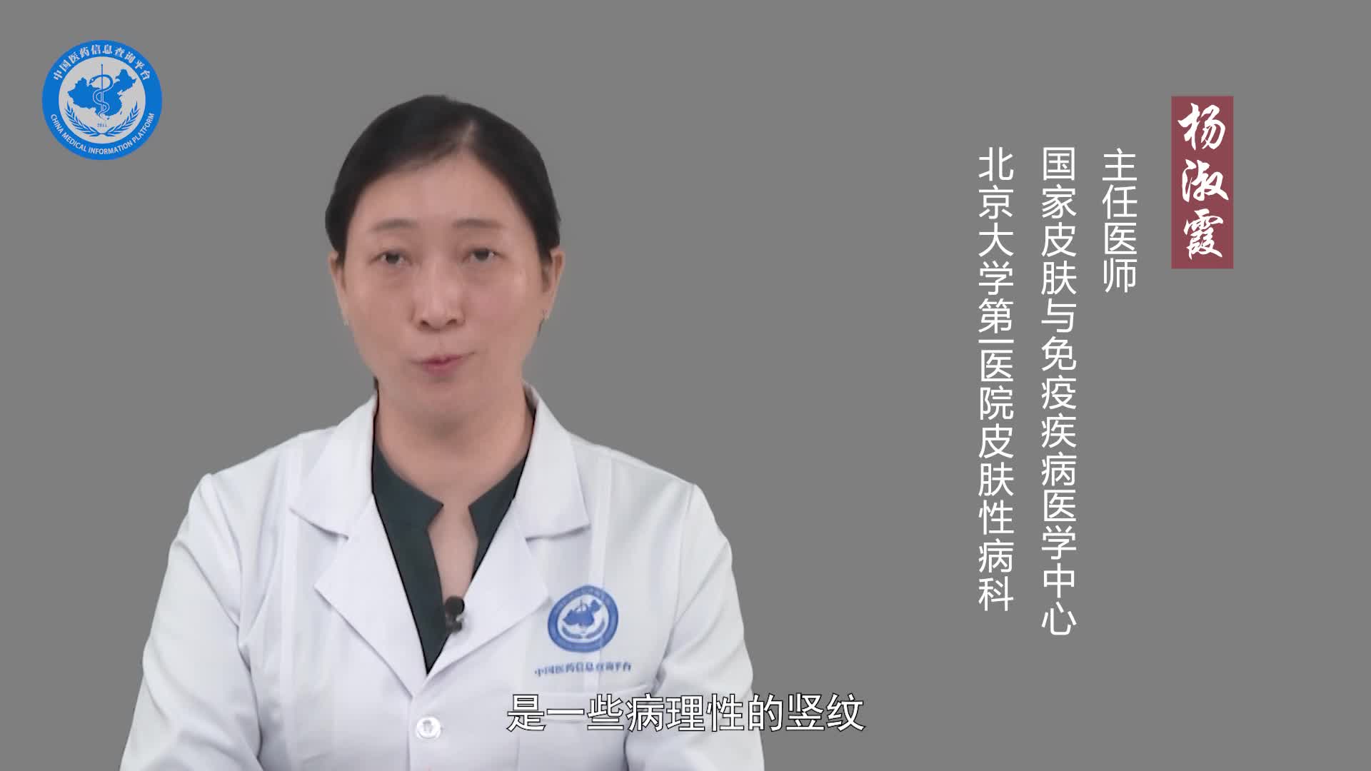 指甲有竖纹是什么原因？