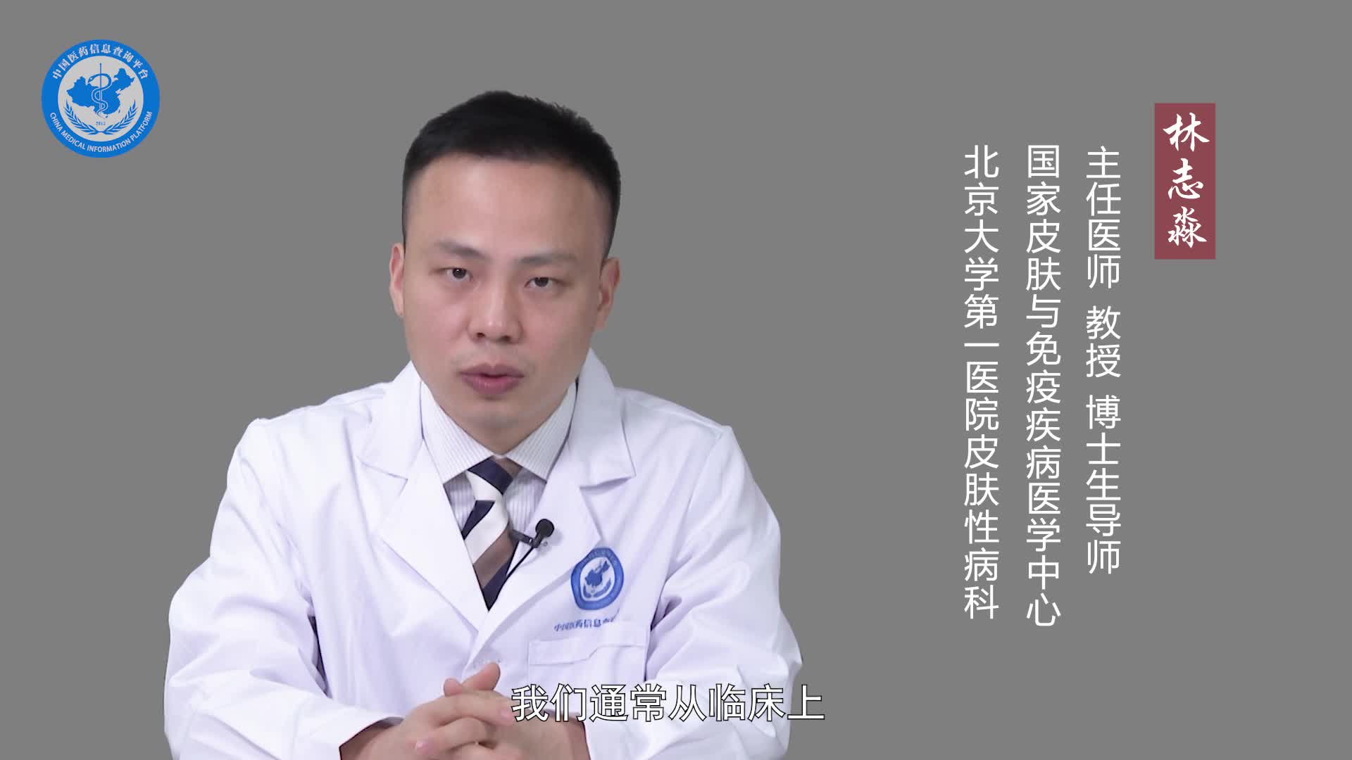 太田痣如何确诊？