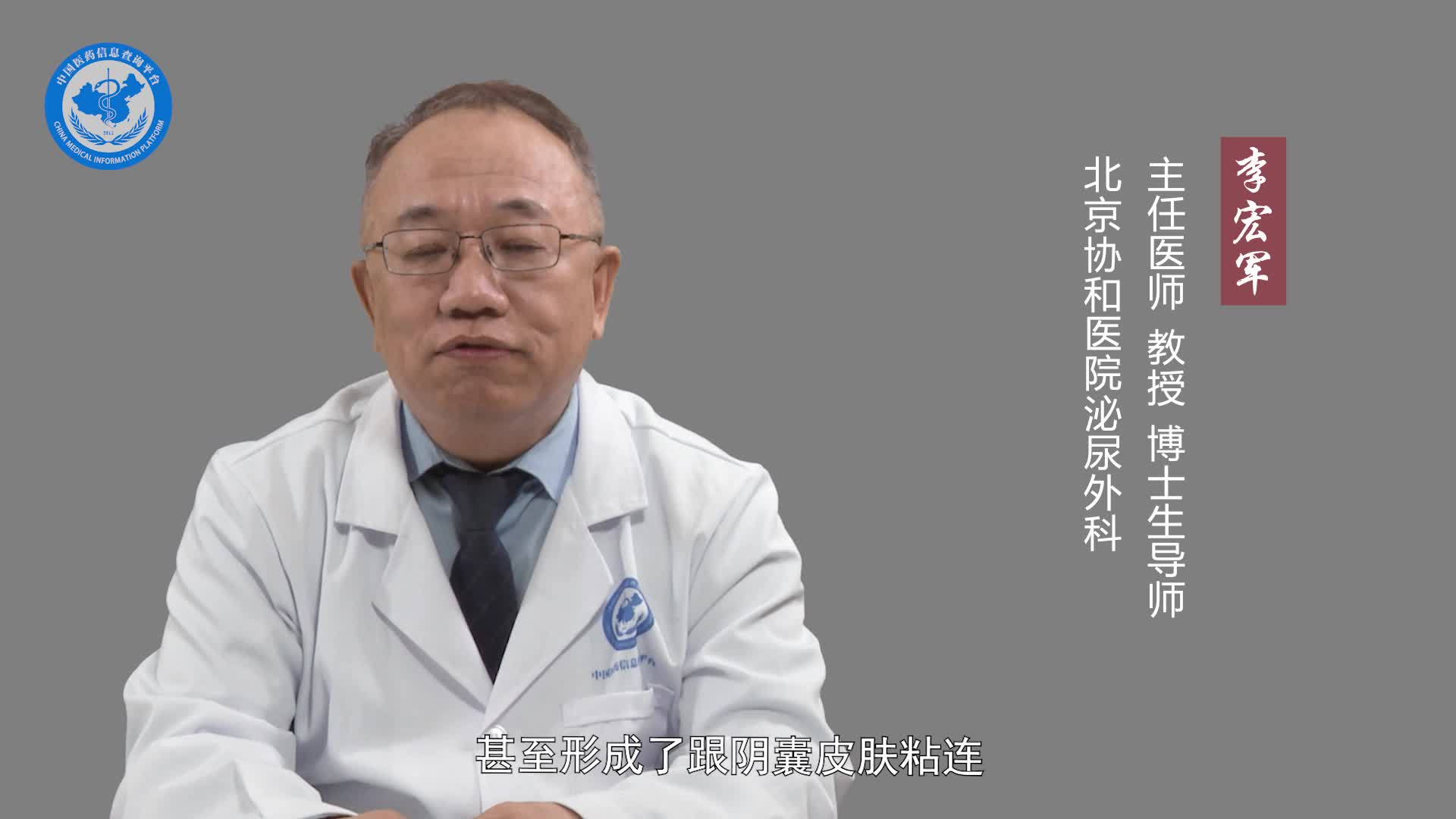 附睾结核严重吗？