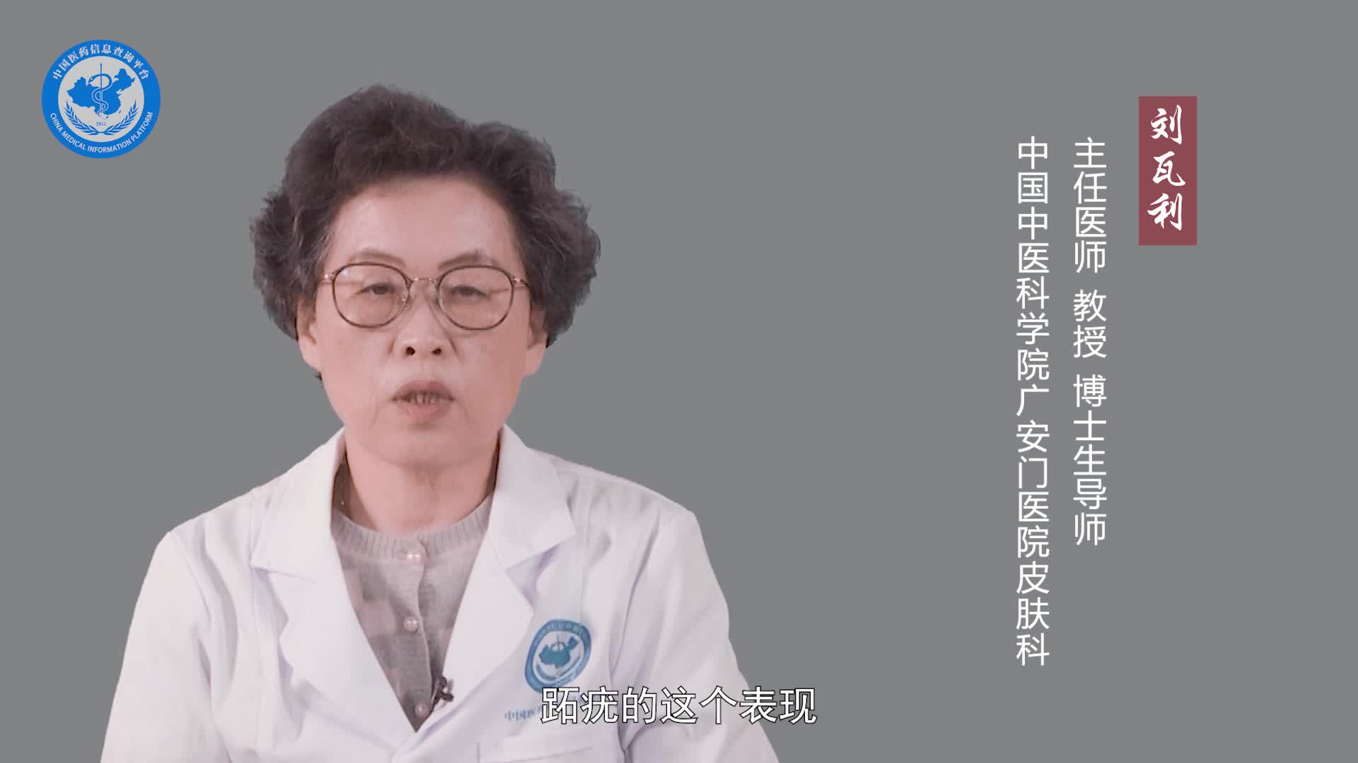 跖疣不治疗会怎么样？