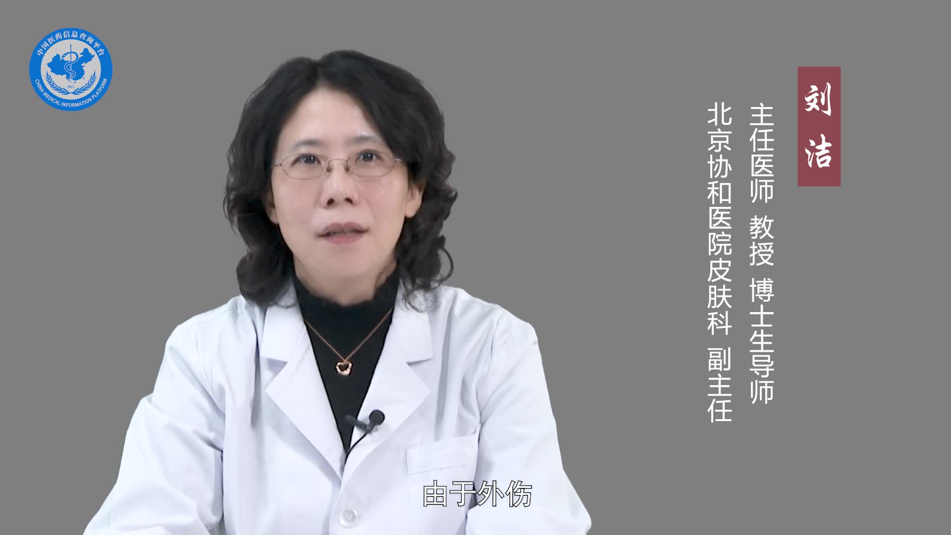 皮样囊肿与表皮样囊肿的区别？