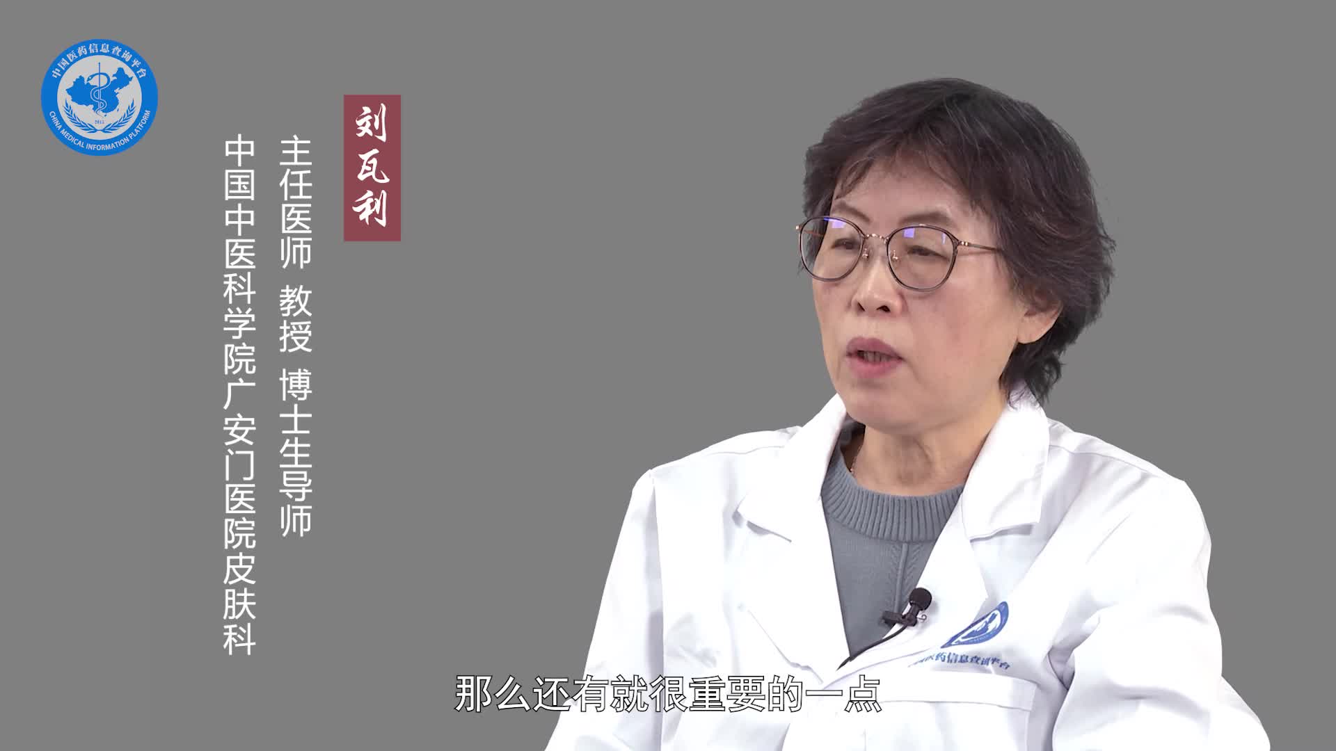 过敏性湿疹怎么治疗？