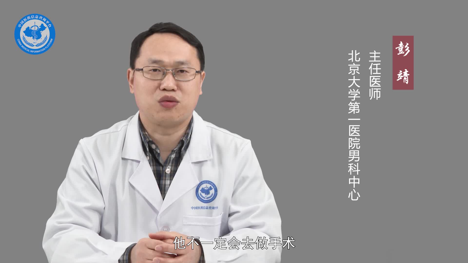 做包皮手术的最佳年龄？