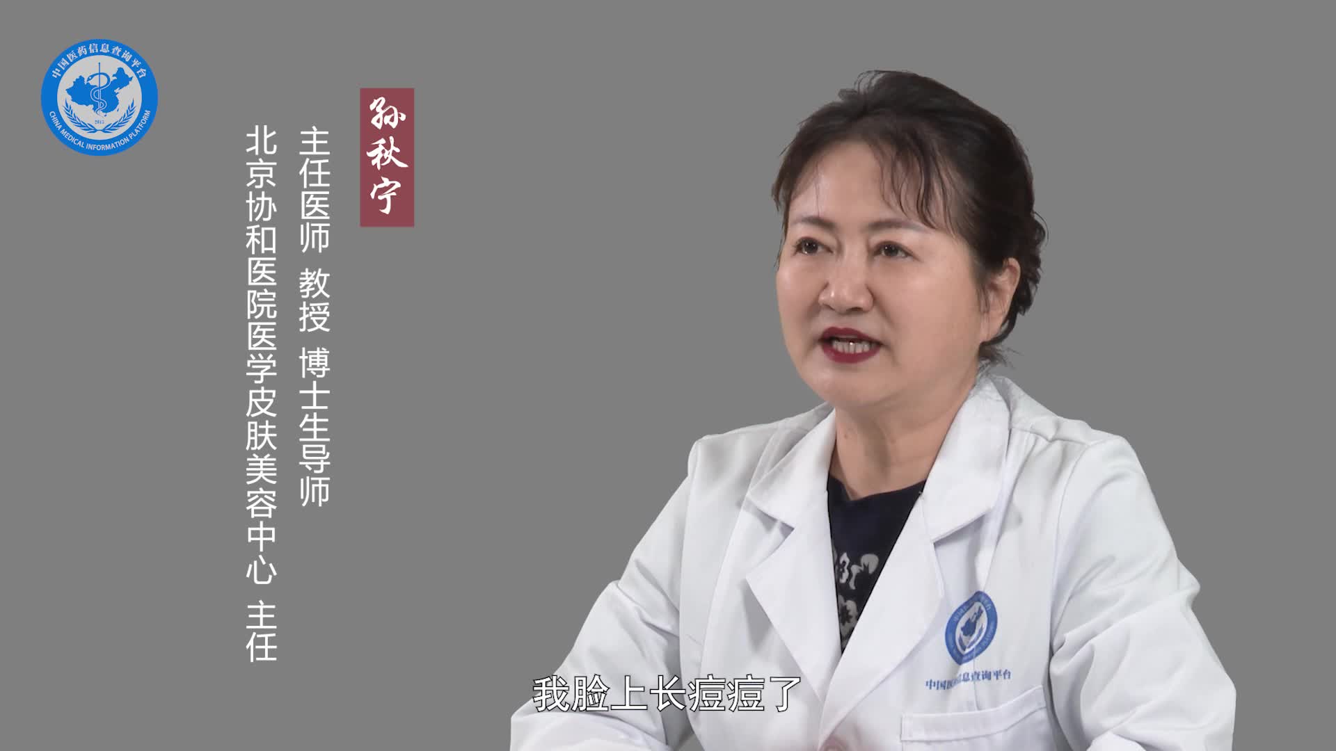 牙膏可以洗脸吗？