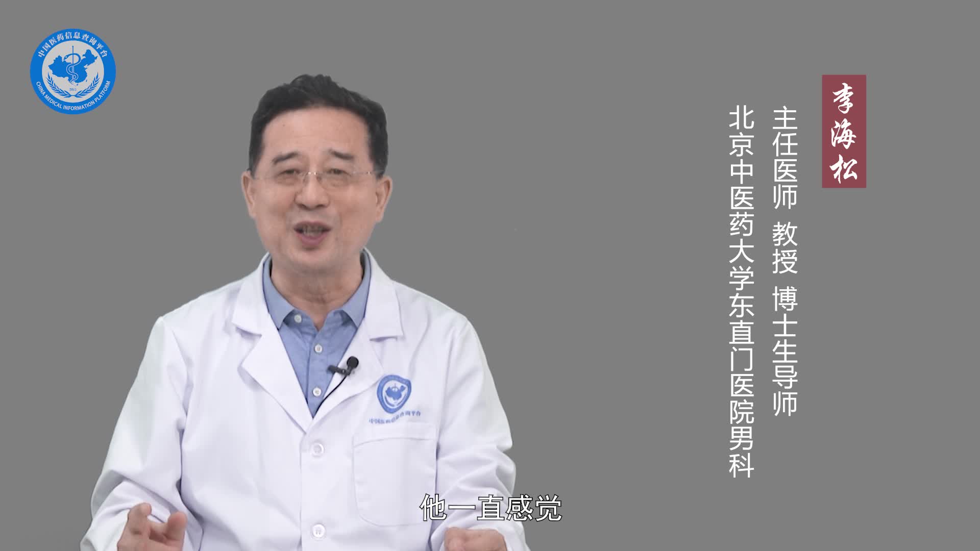 晚上睡觉一直阴茎勃起是病吗？