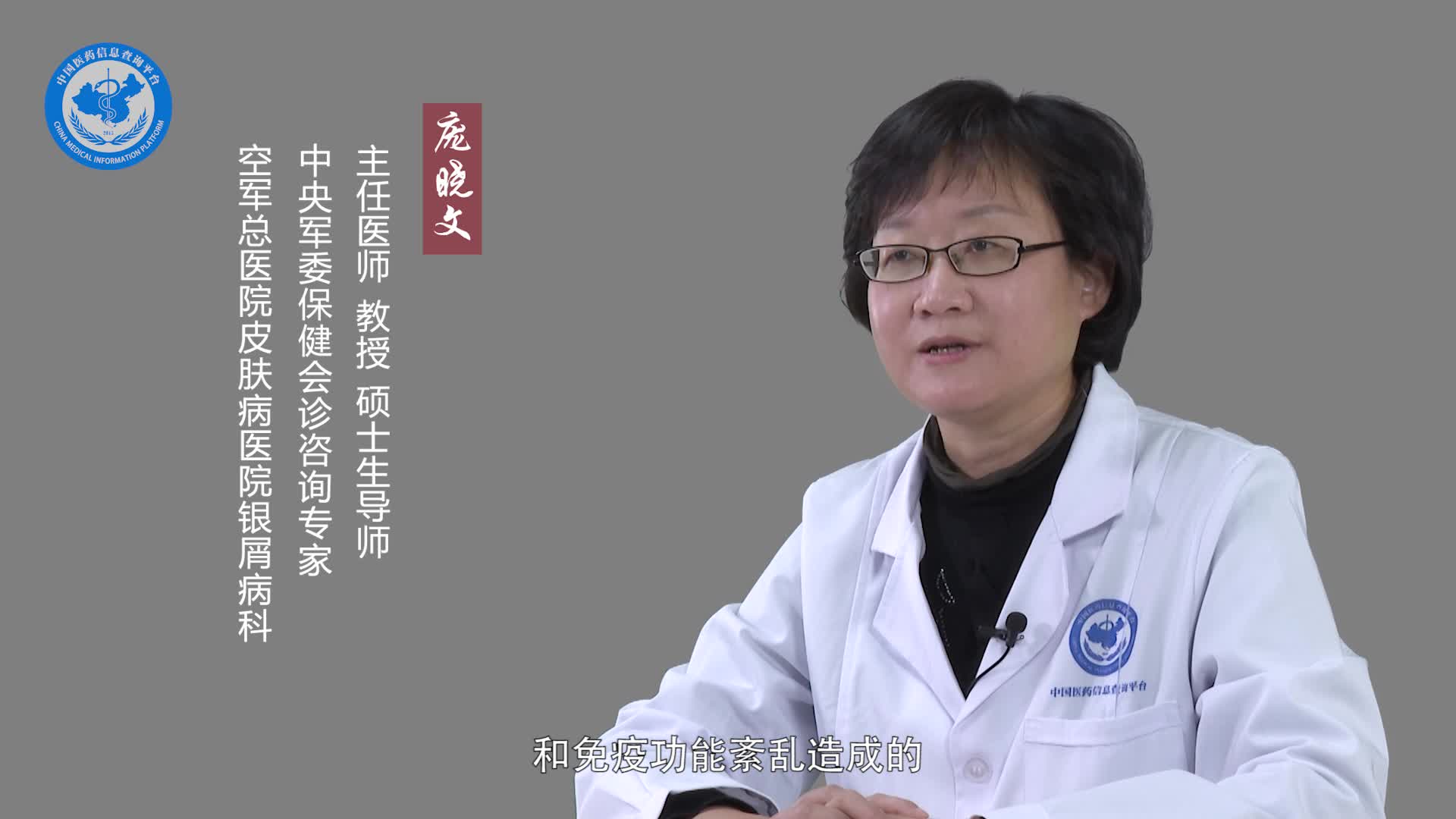 儿童银屑病会自愈吗？