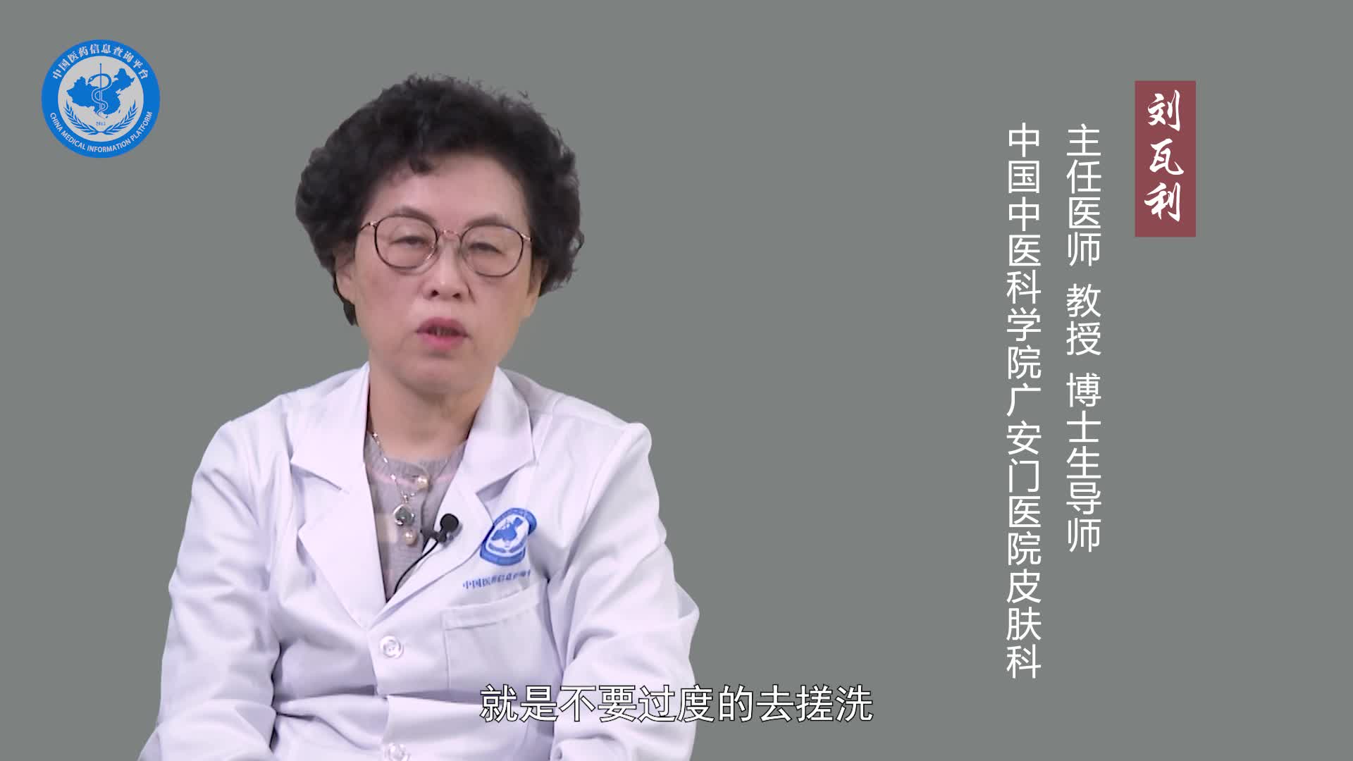 过敏性紫癜患者能洗澡吗？