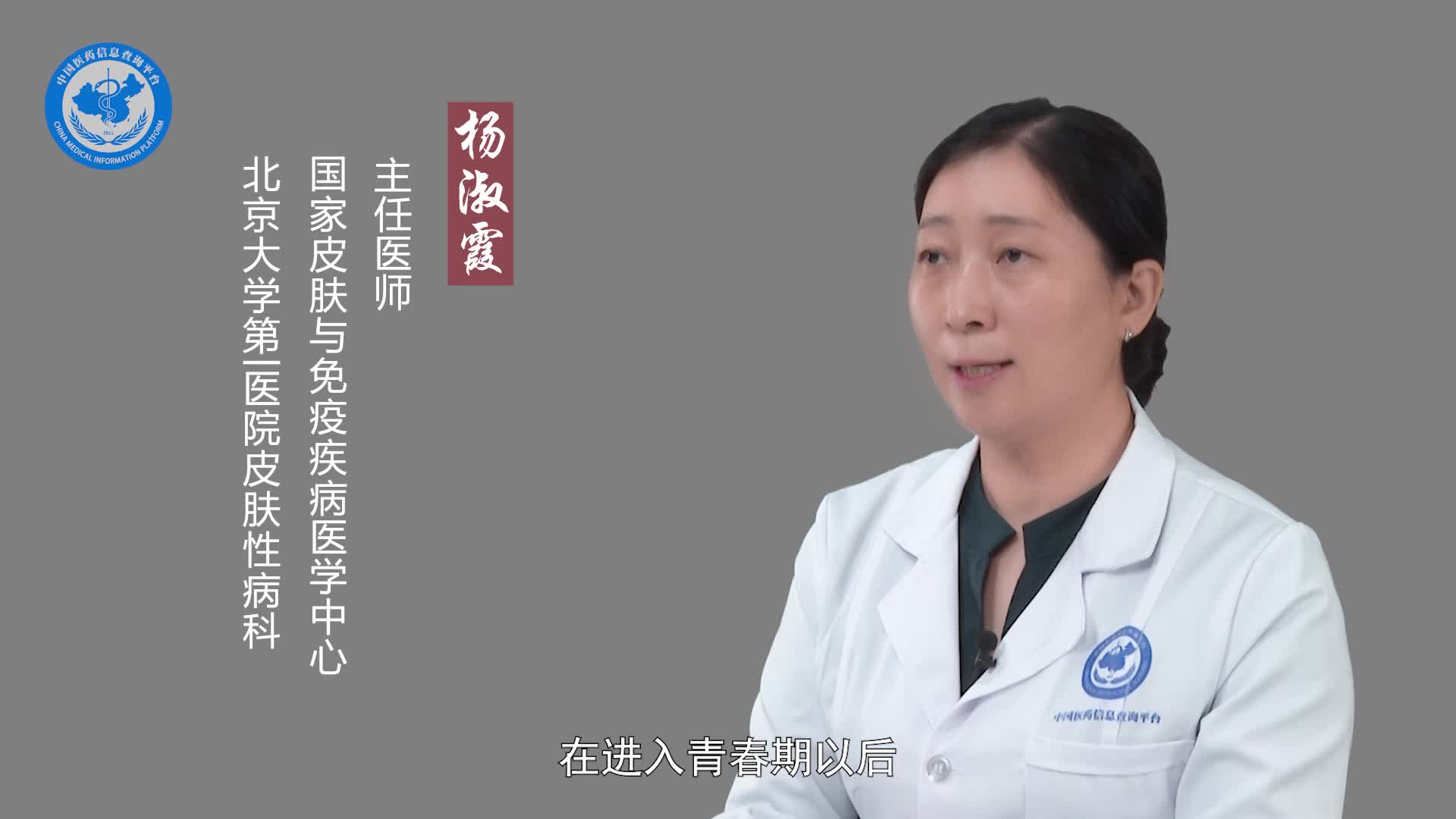 什么是皮脂腺痣？