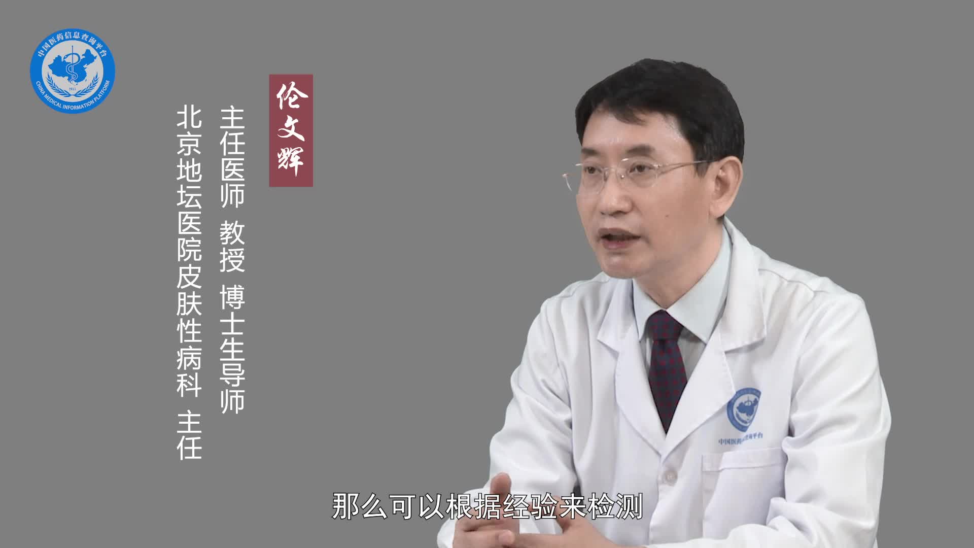 解脲脲原体感染如何治疗？