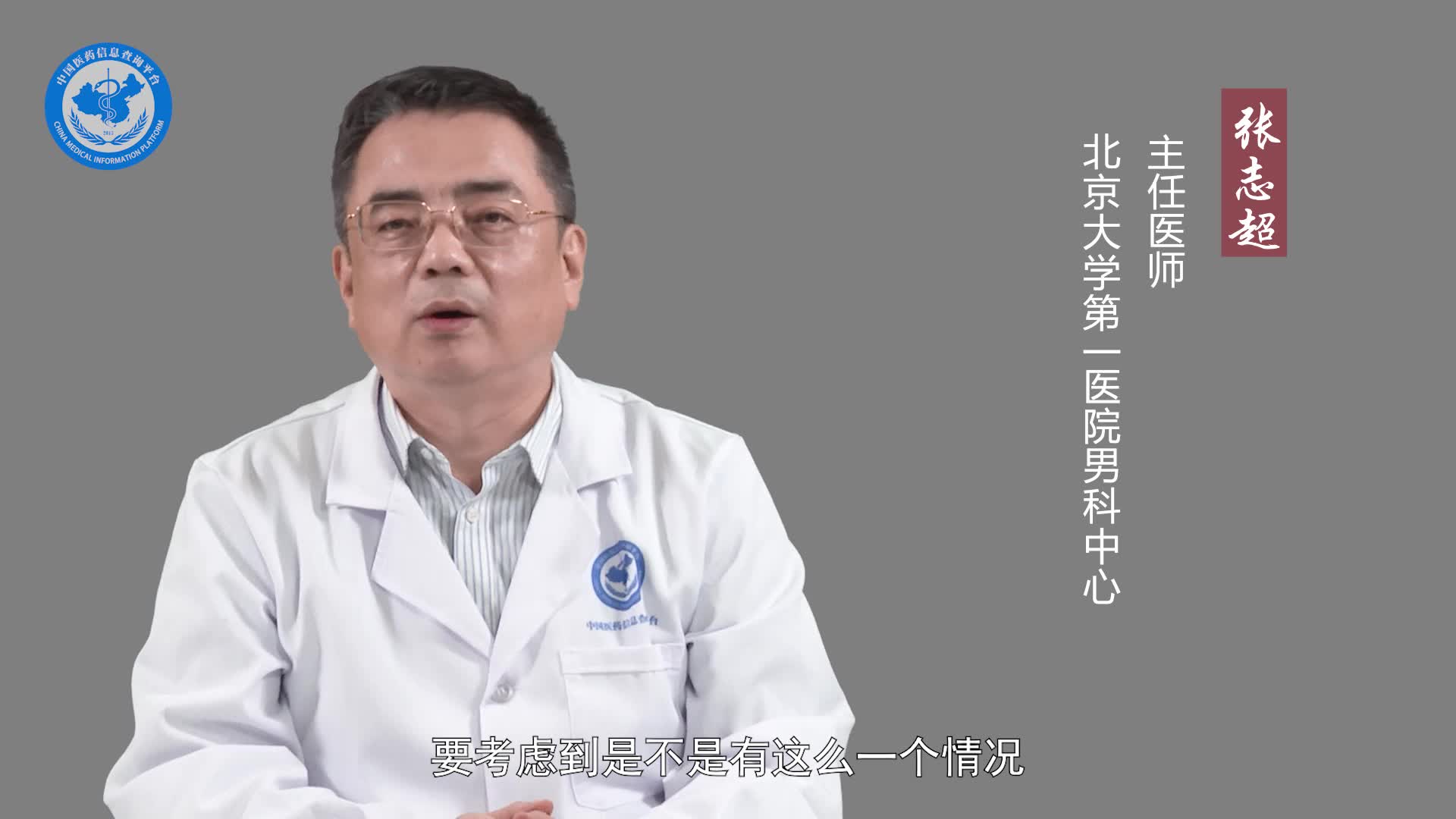 如何自查是不是先天性输精管缺失？