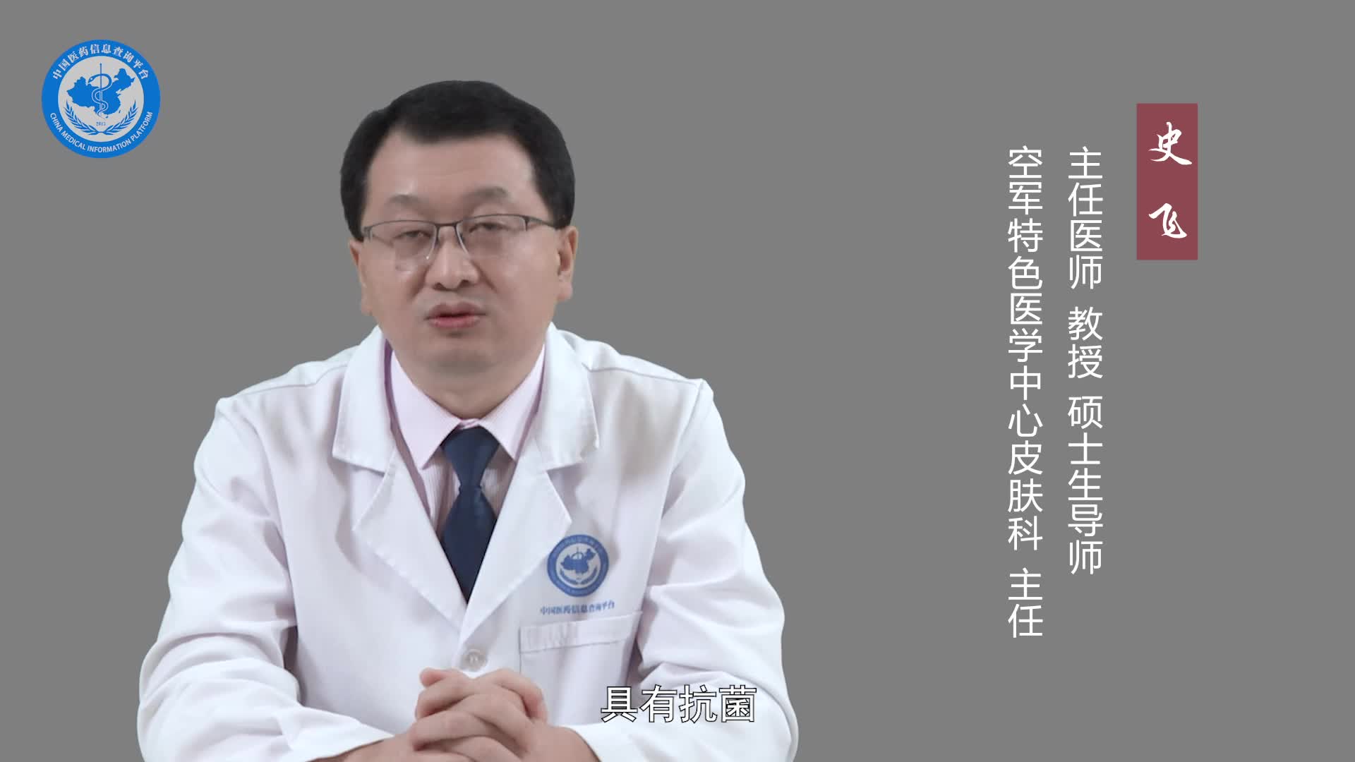 化脓性指头炎用什么药膏好？