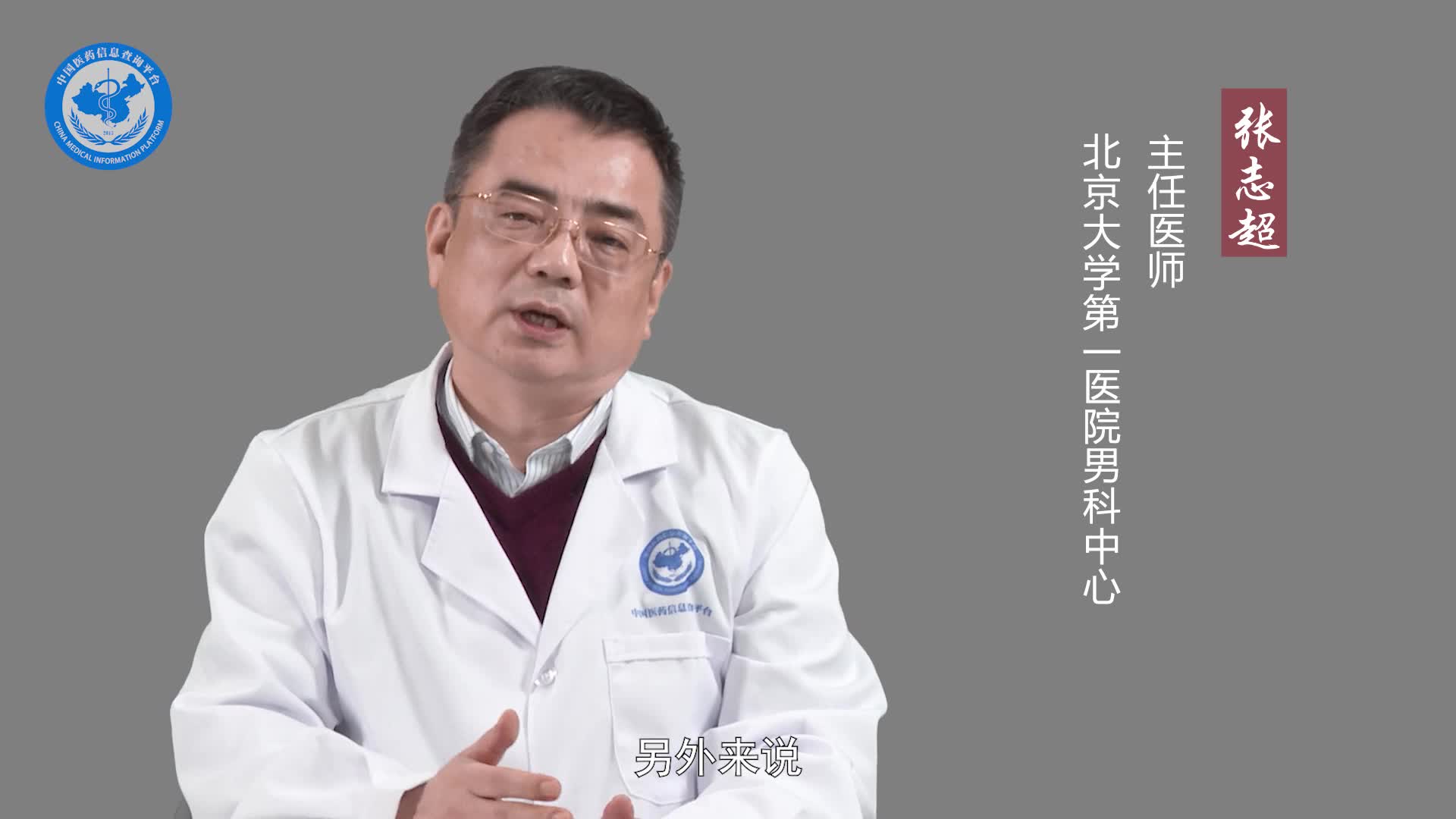 老年人前列腺增生尿不出来怎么办？