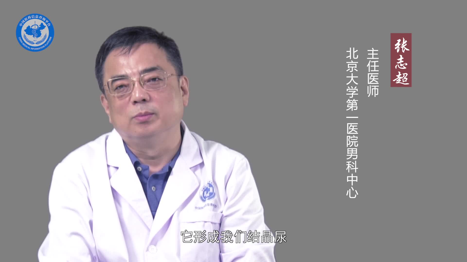 什么叫尿滴白？