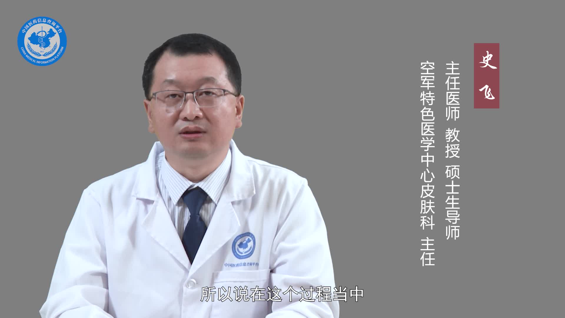 单纯糠疹和白癜风的区别？