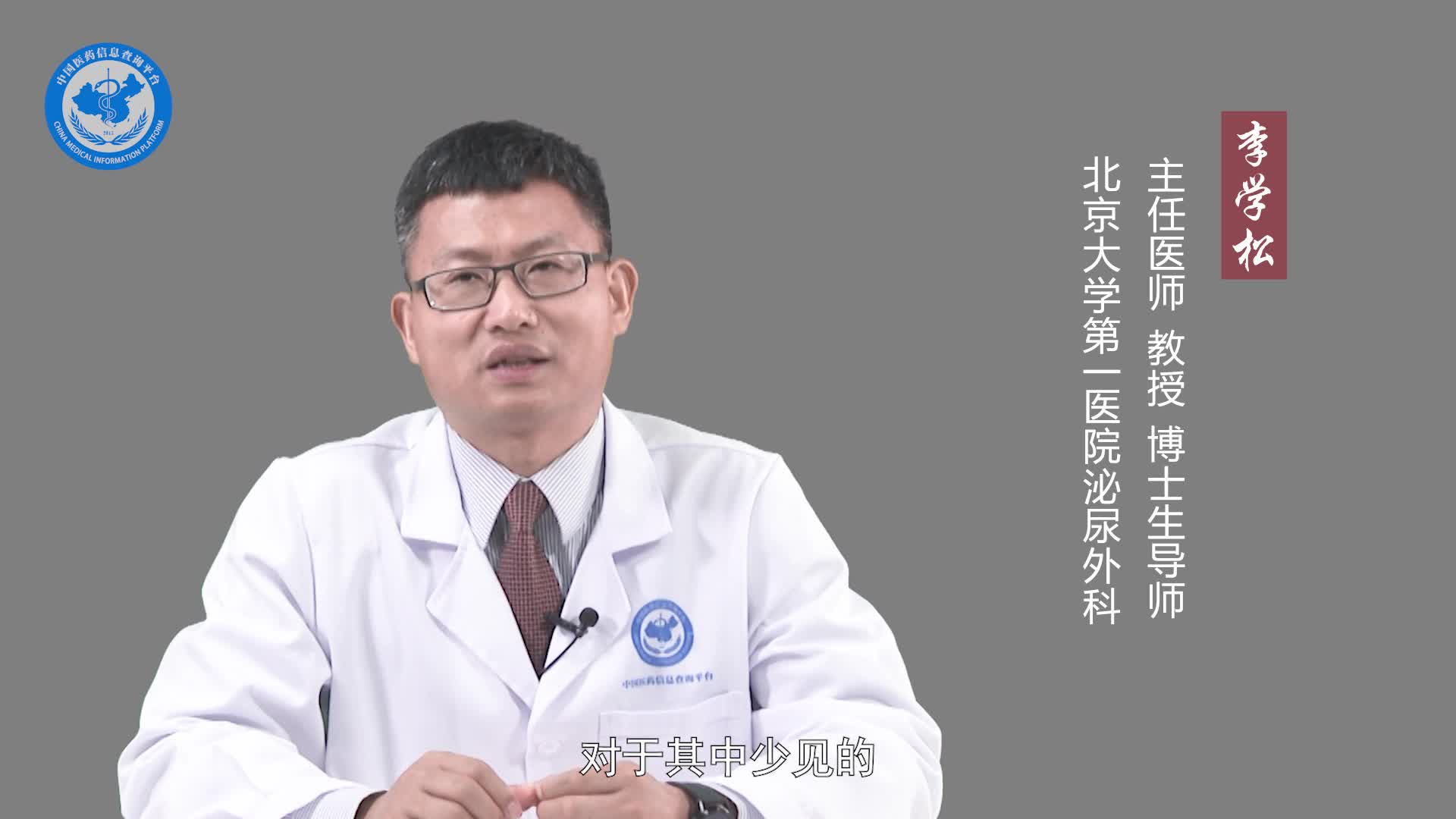 UPJO的治疗原则？
