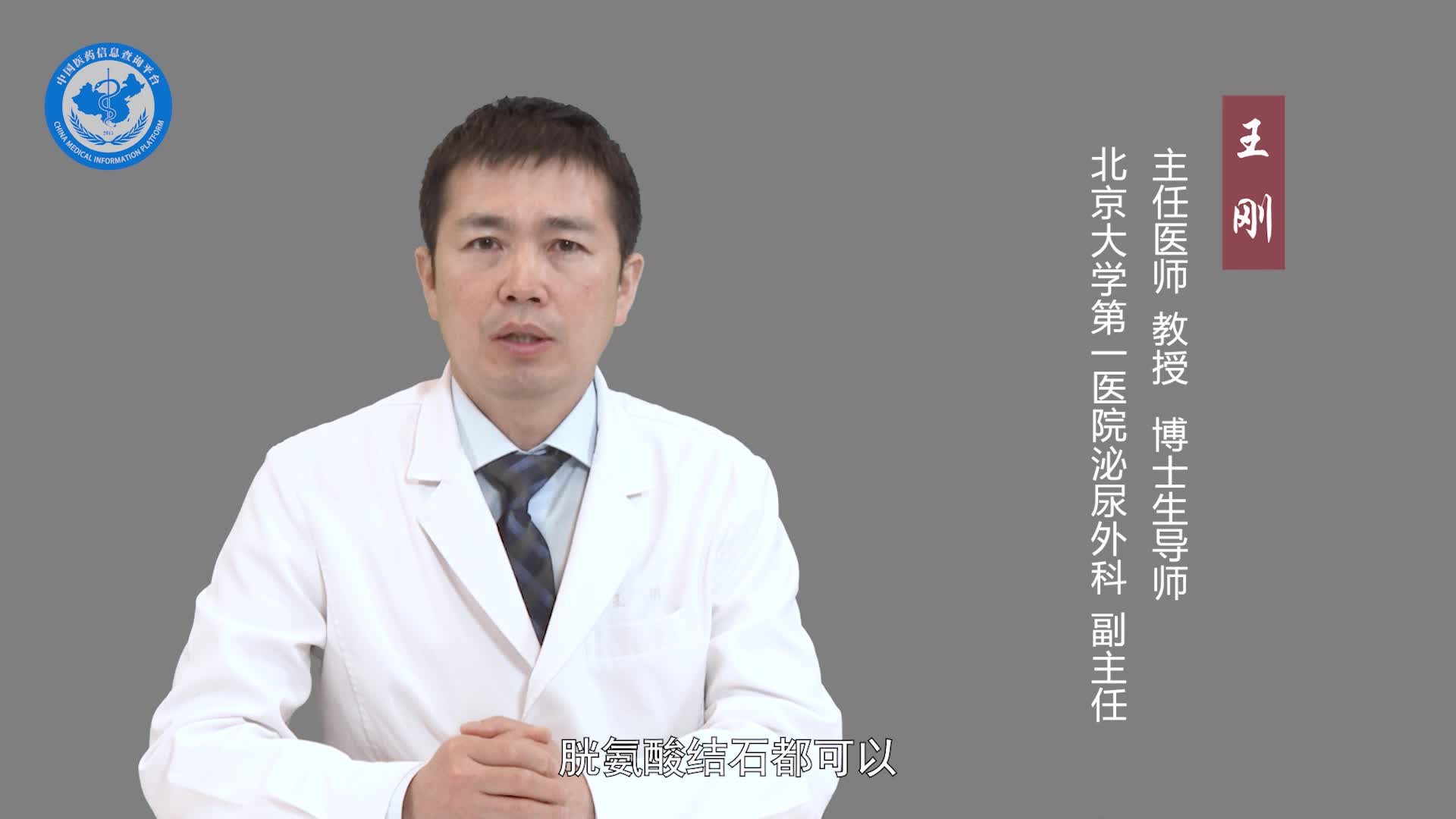 经皮肾镜取石适用于哪些患者？