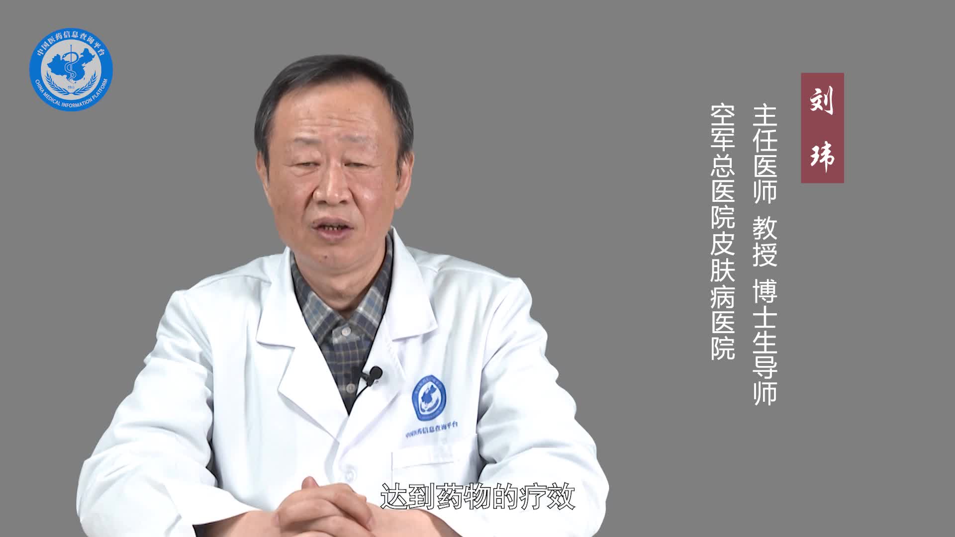 得了湿疹可以洗澡吗？