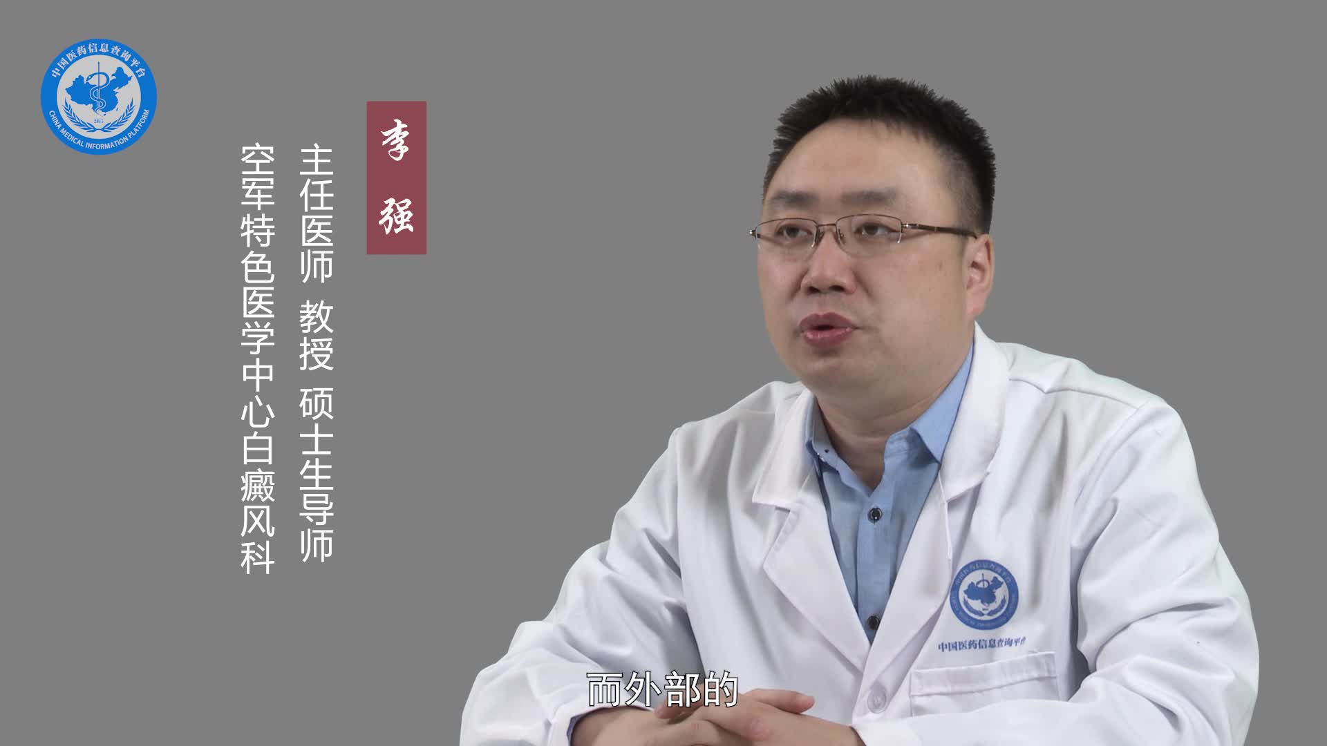 白癜风做光疗有用吗？