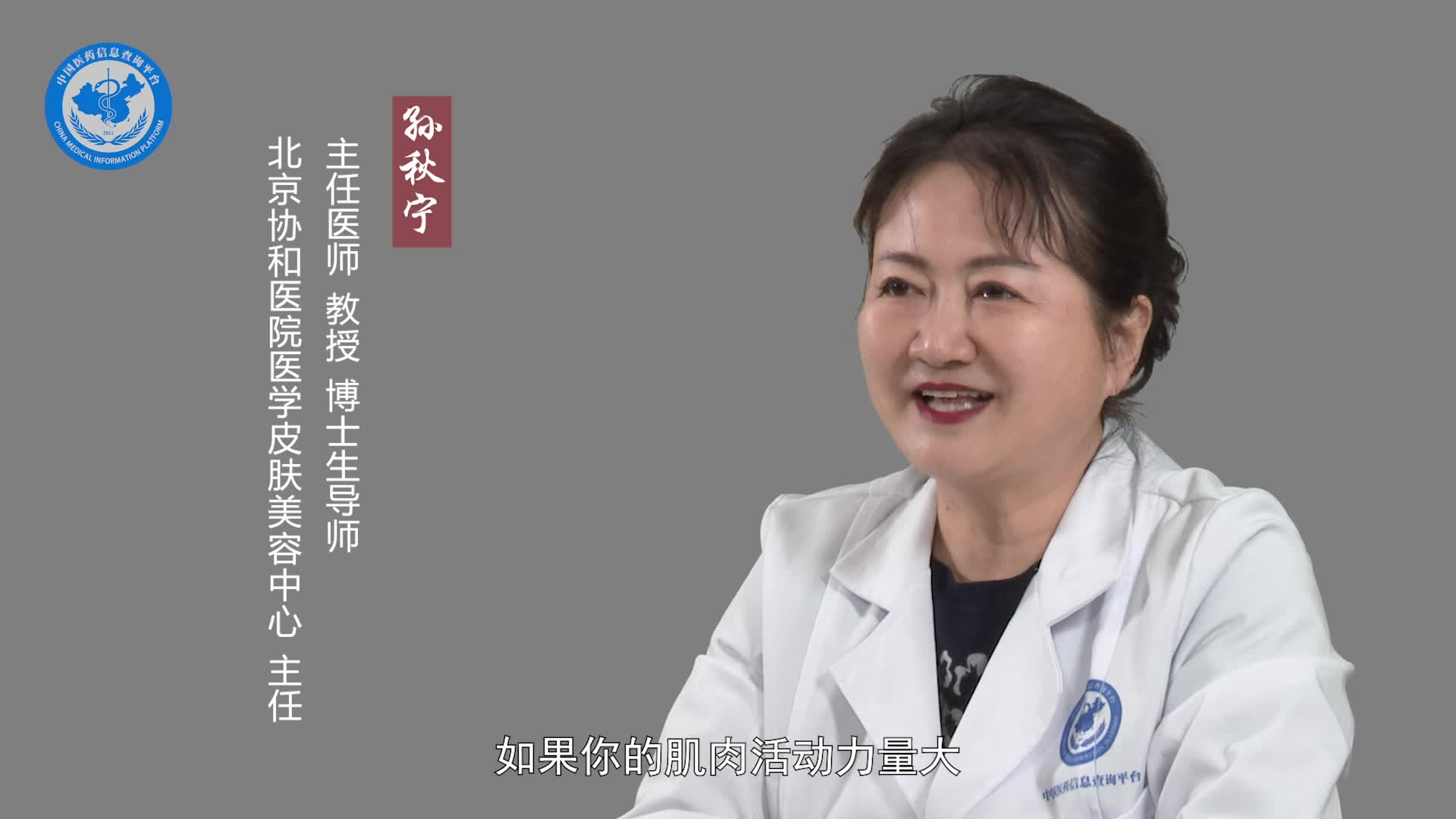 鱼尾纹能去除吗？