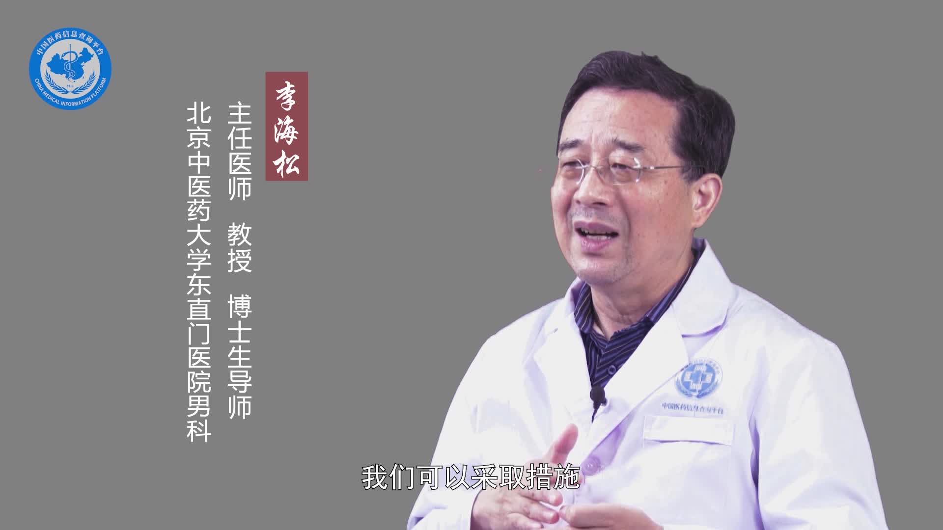 不射精症能生孩子吗？