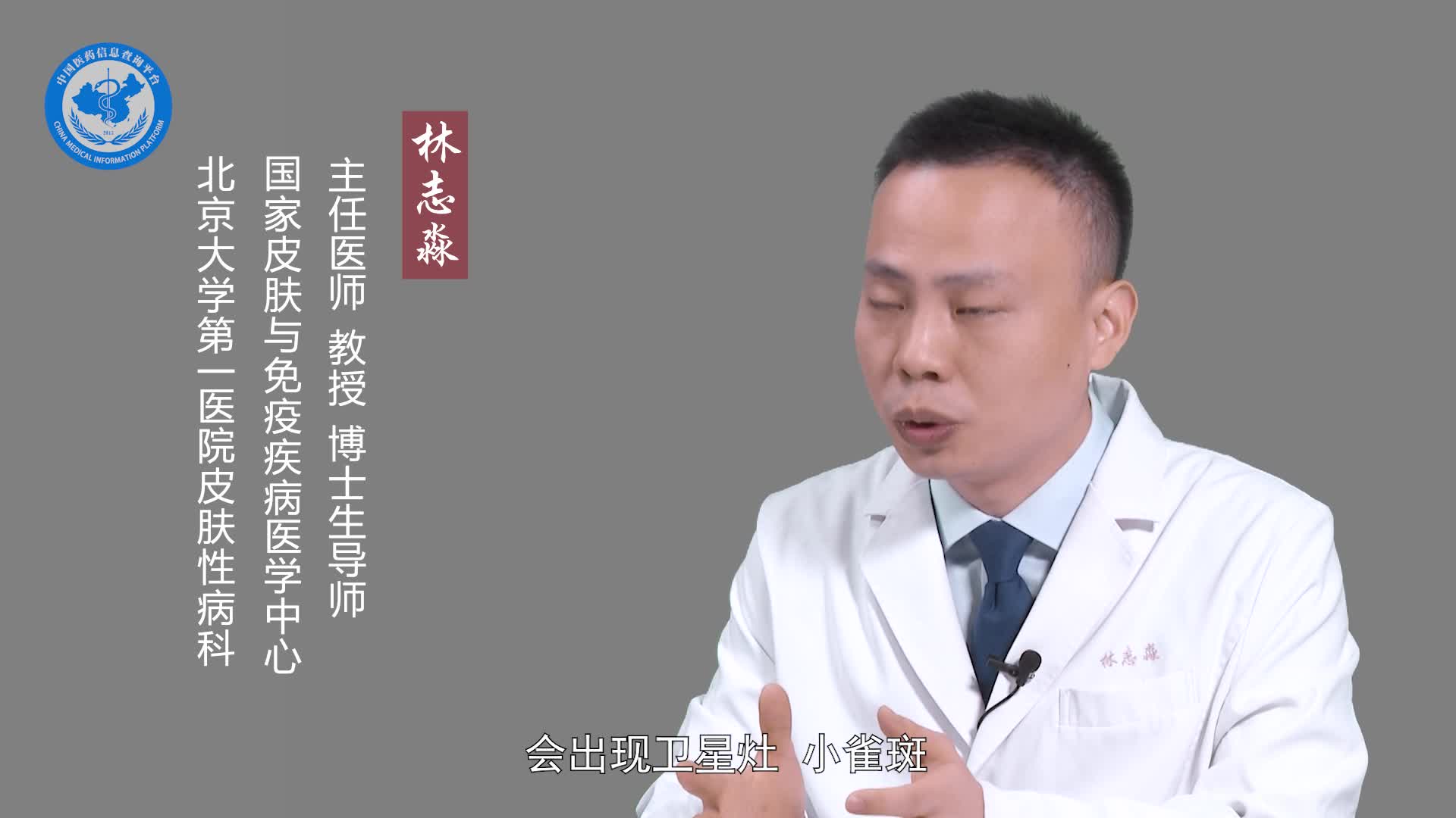 神经纤维瘤病的早期症状有哪些？