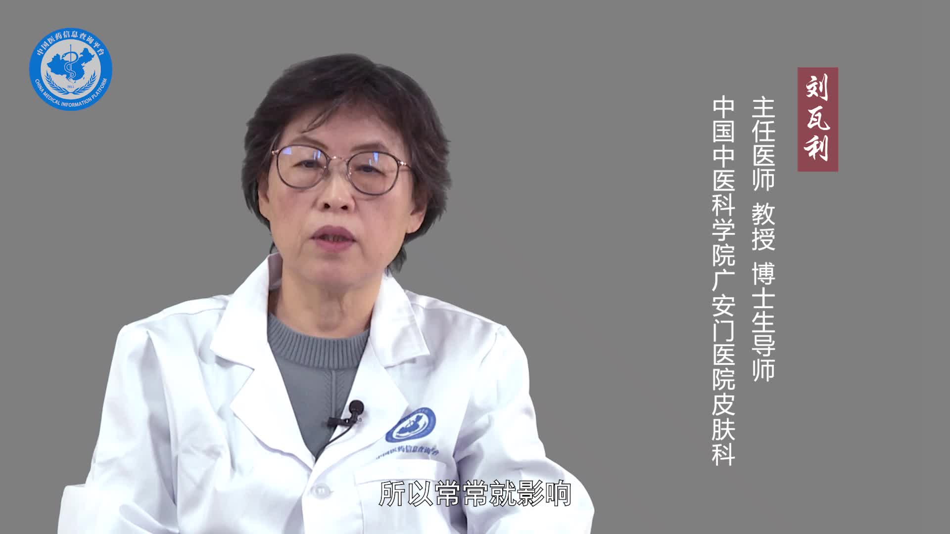 什么是湿疹样癌？
