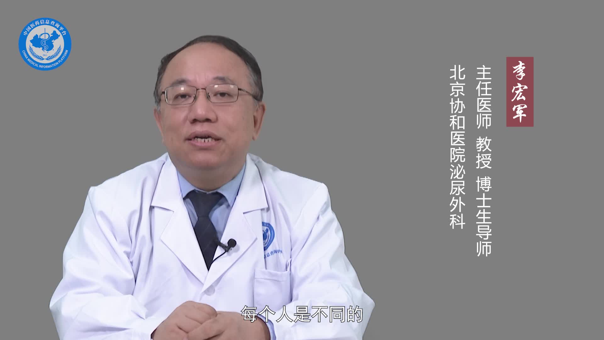 克氏综合征的病因？