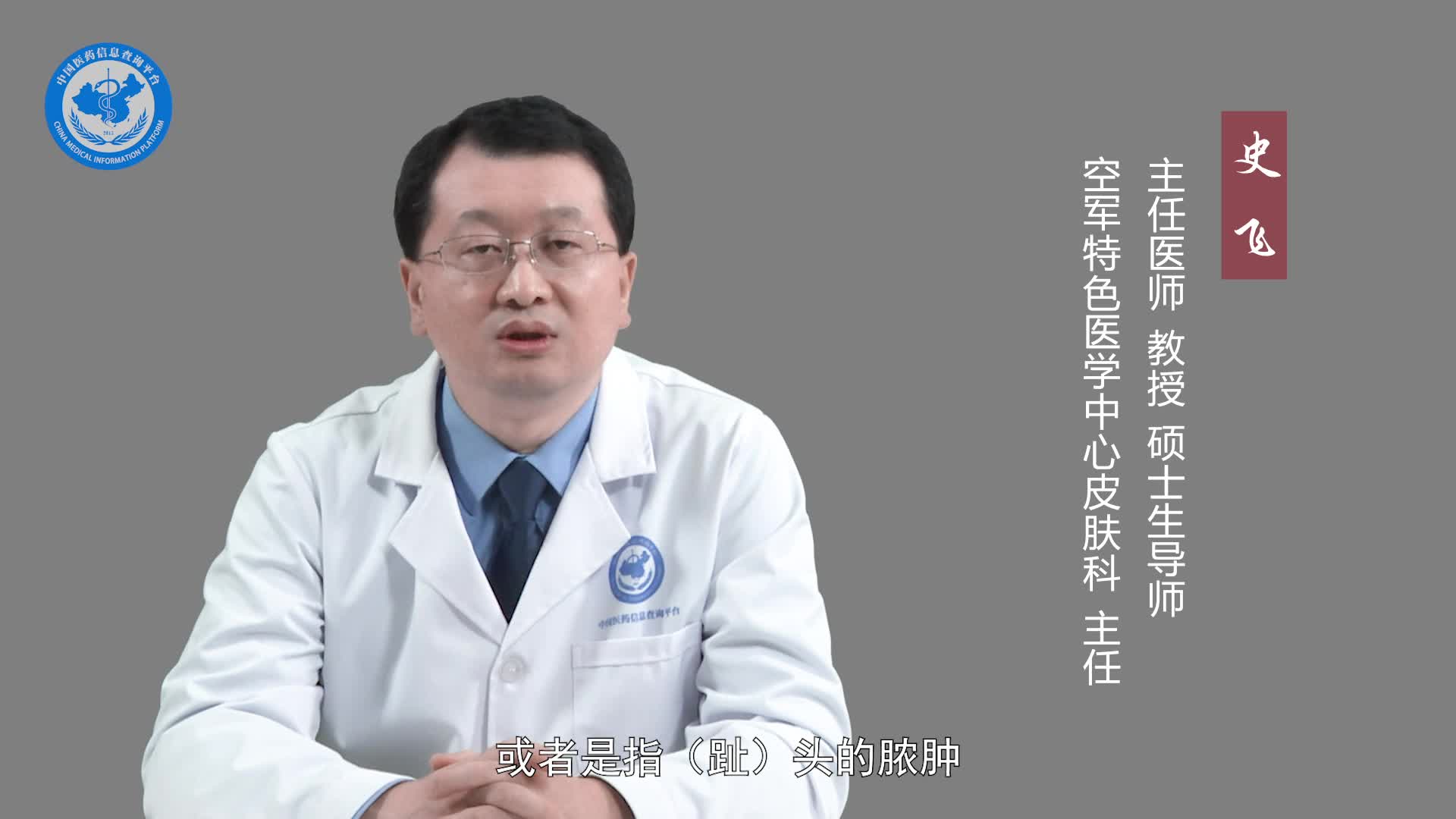 甲沟炎严重会怎么样？