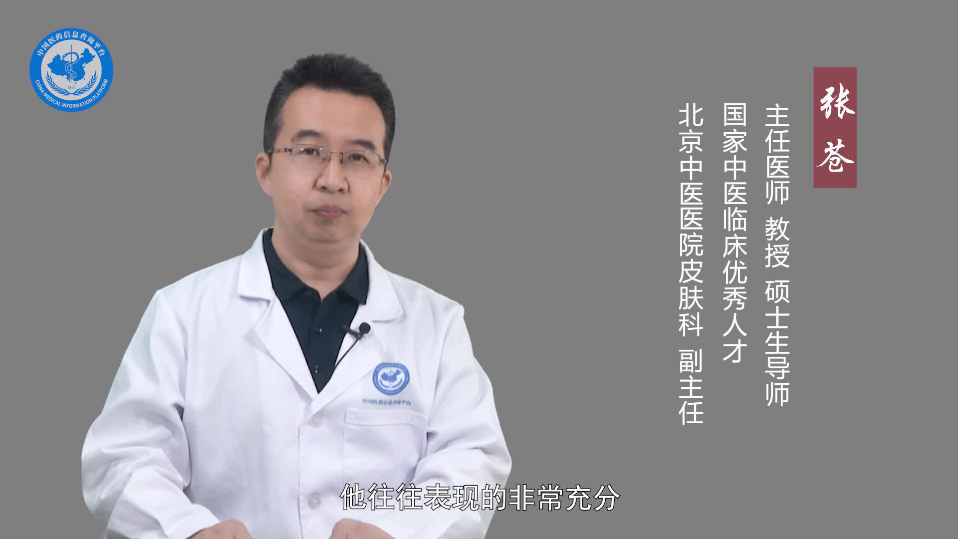 缠腰龙好治吗？