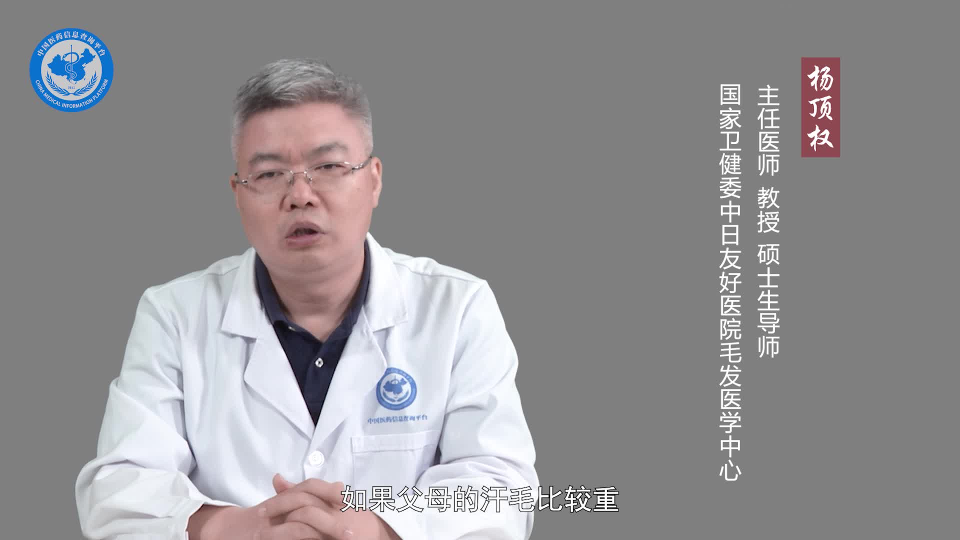 胳膊汗毛长是什么原因？