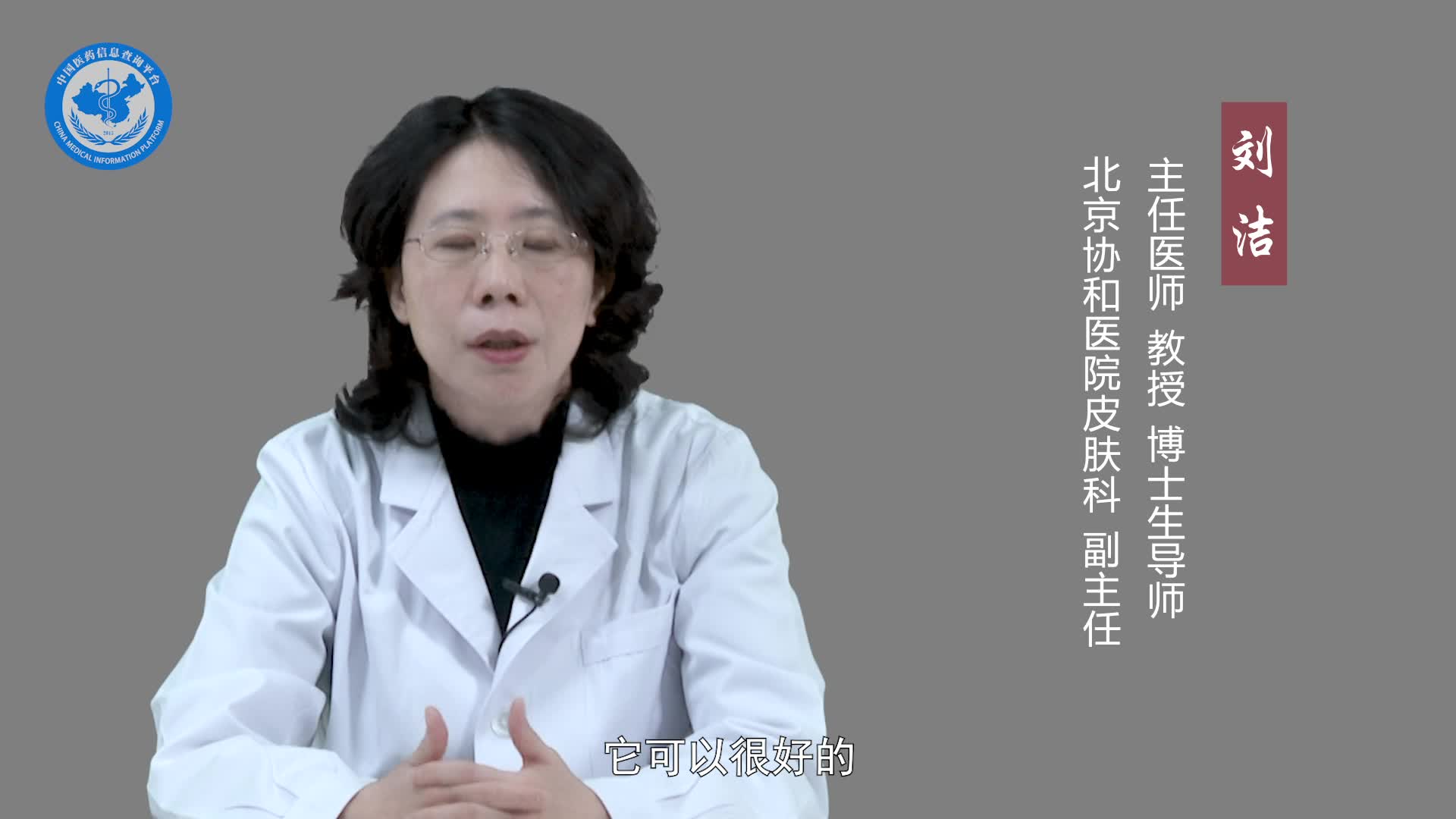 做完光子嫩肤后有哪些注意事项？