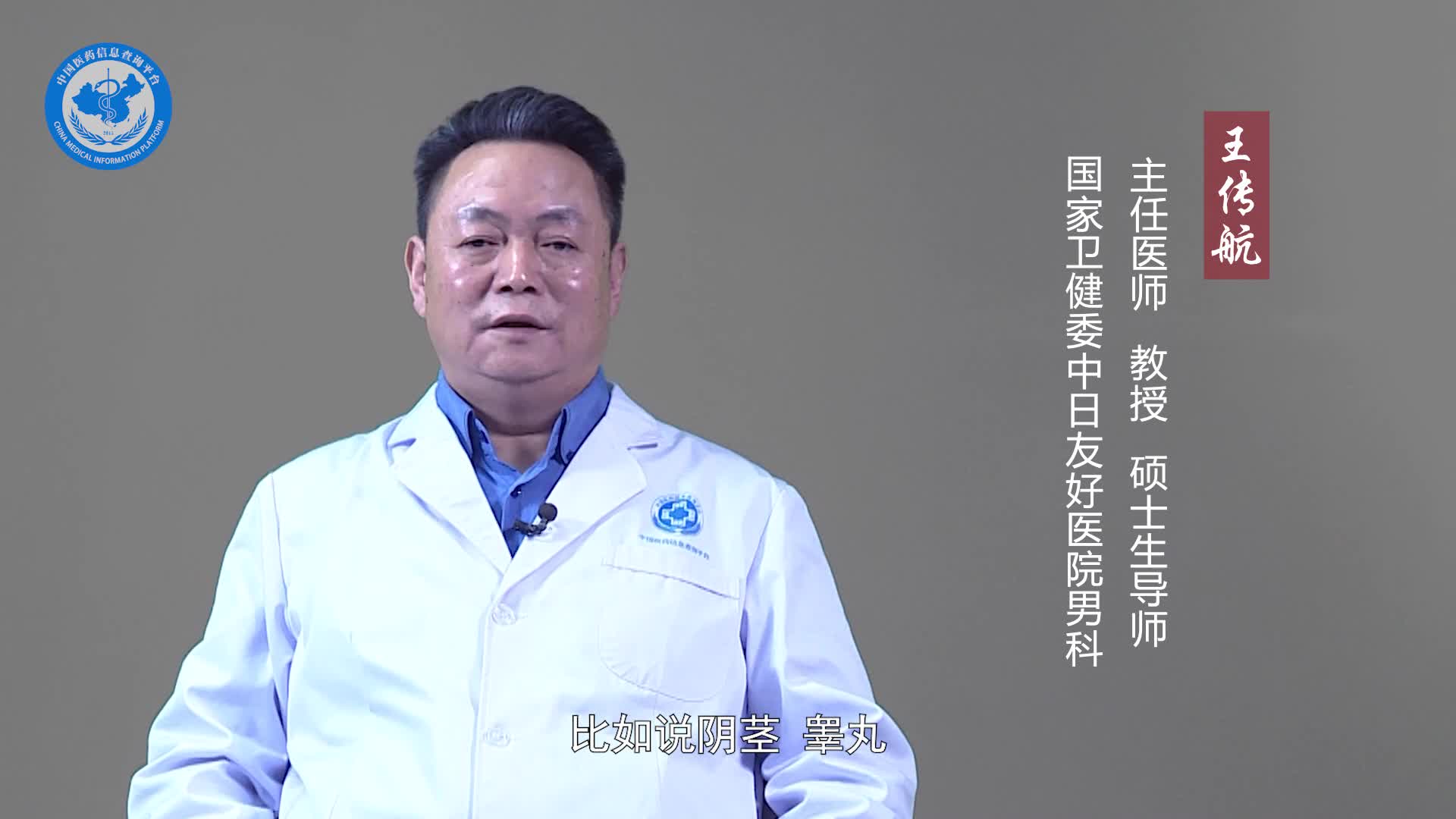 男孩发育后会有什么改变？