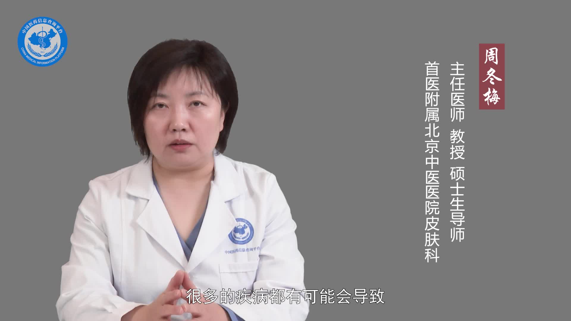 皮肤溃烂看什么科？