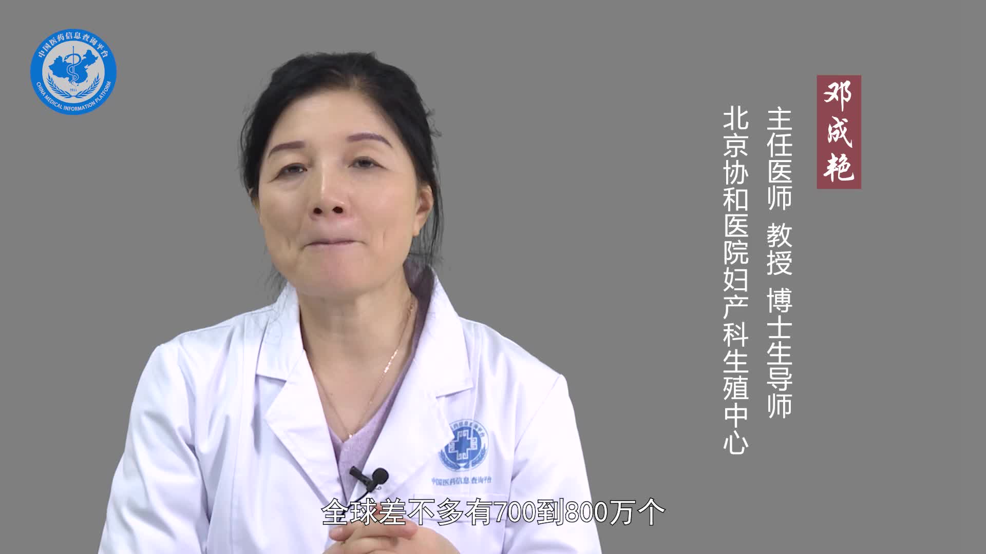 试管婴儿和正常的婴儿一样吗？