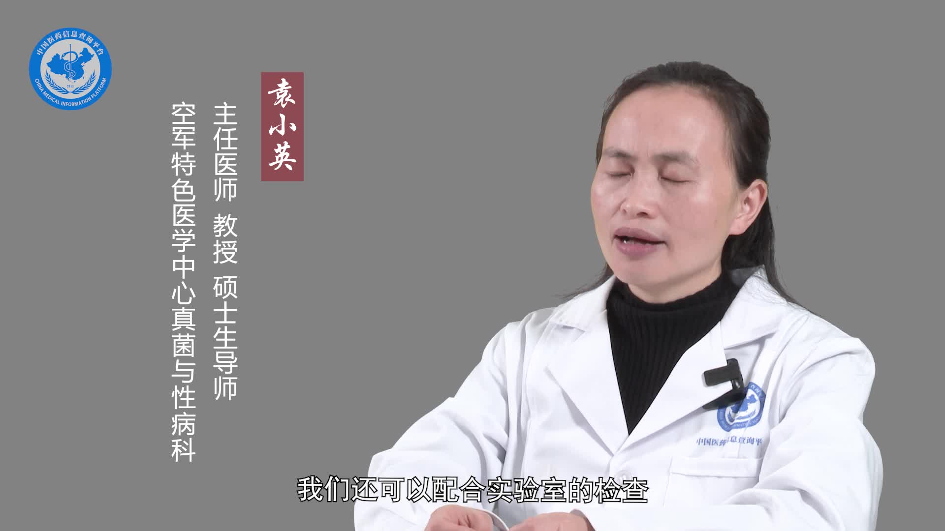 怎么判断体癣是否好转？