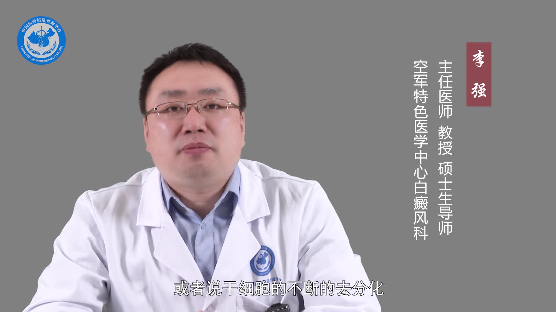 儿童白癜风长大后会自愈吗？