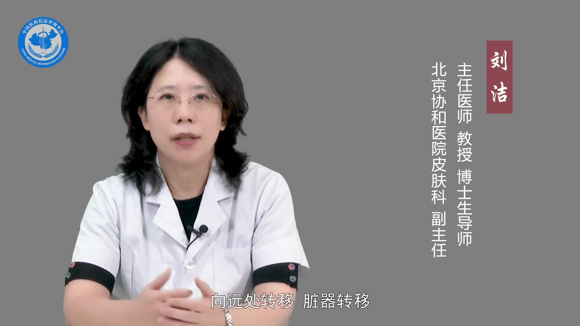 隆突性皮肤纤维肉瘤是恶性肿瘤吗？