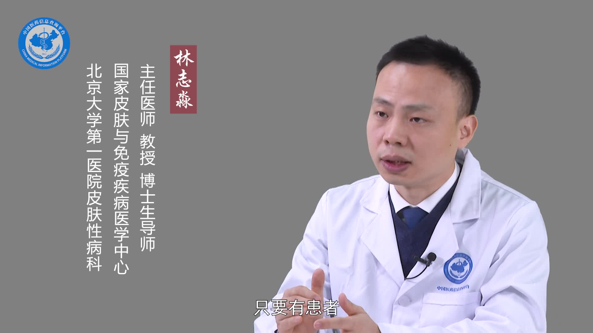 汗孔角化症会遗传给几代人？