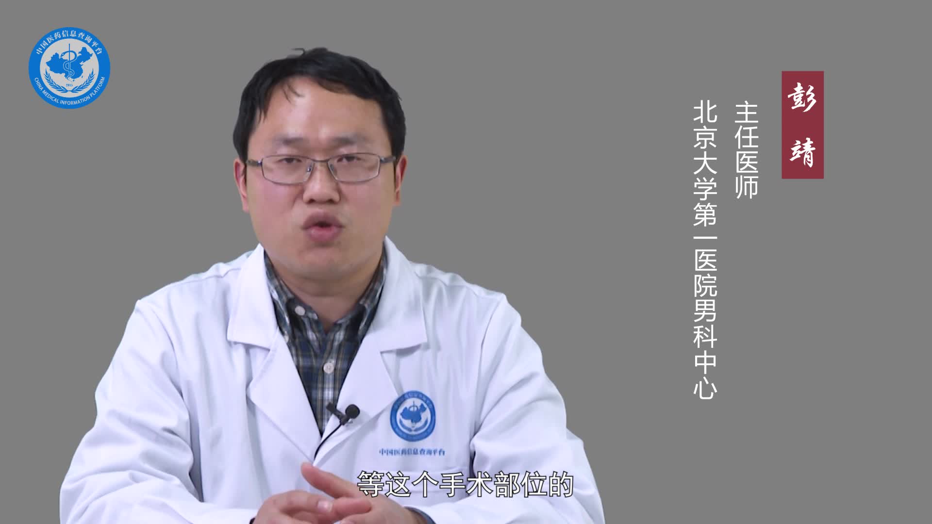 精索静脉曲张手术后多久可以要孩子？