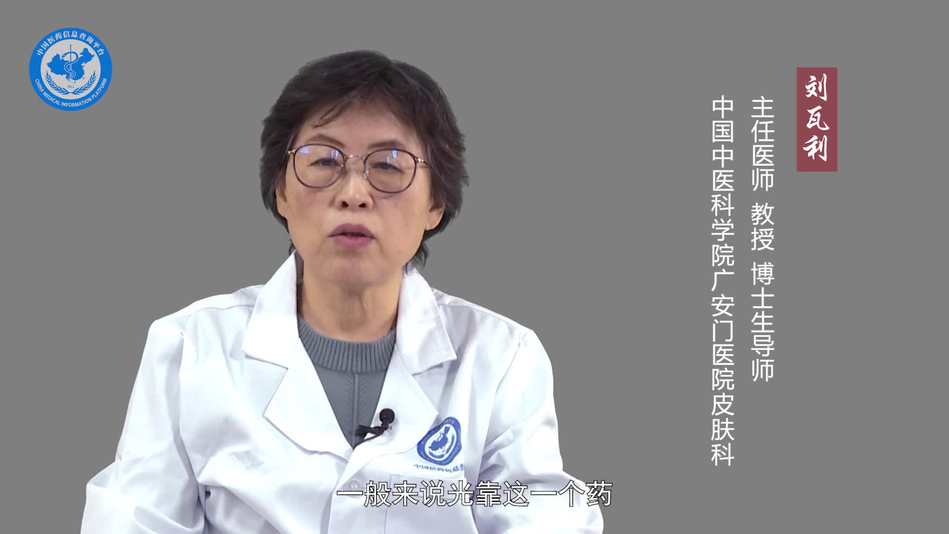 玉屏风颗粒可以治疗荨麻疹吗？