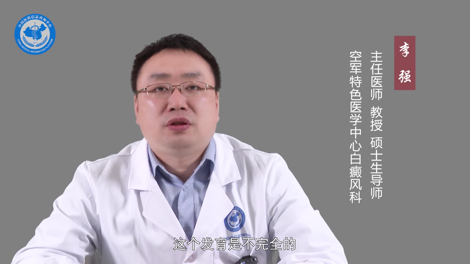 儿童白癜风用药时要注意什么？