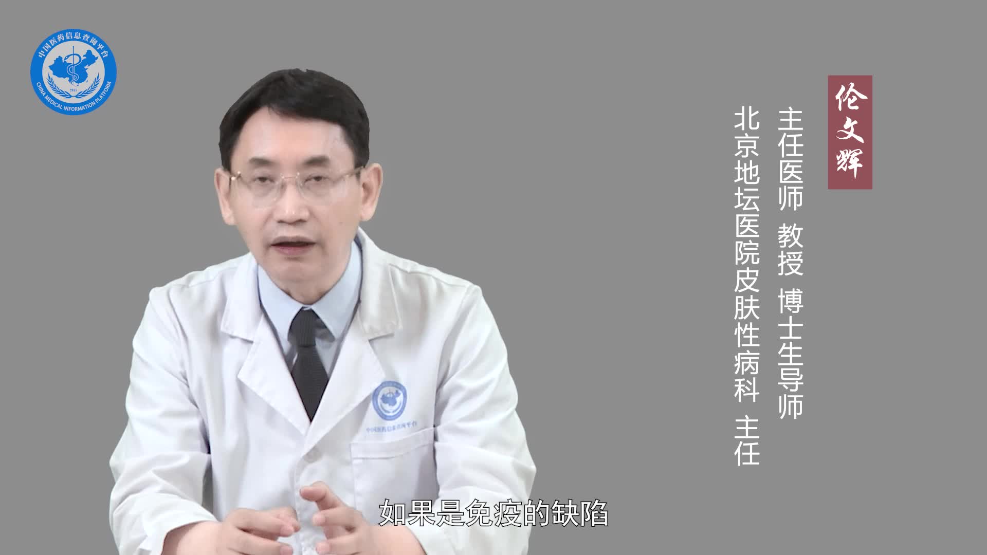 蜂窝织炎容易复发吗？