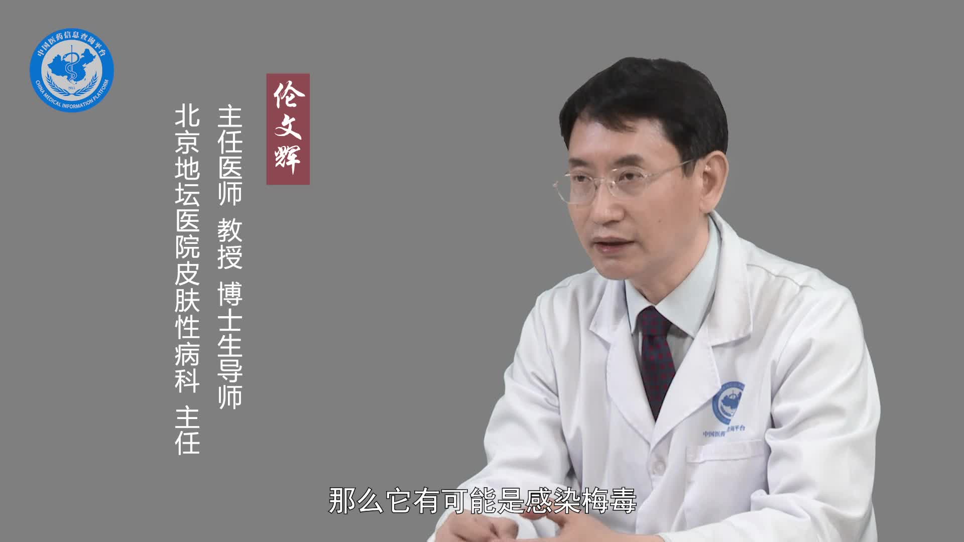 RPR检查是什么意思？