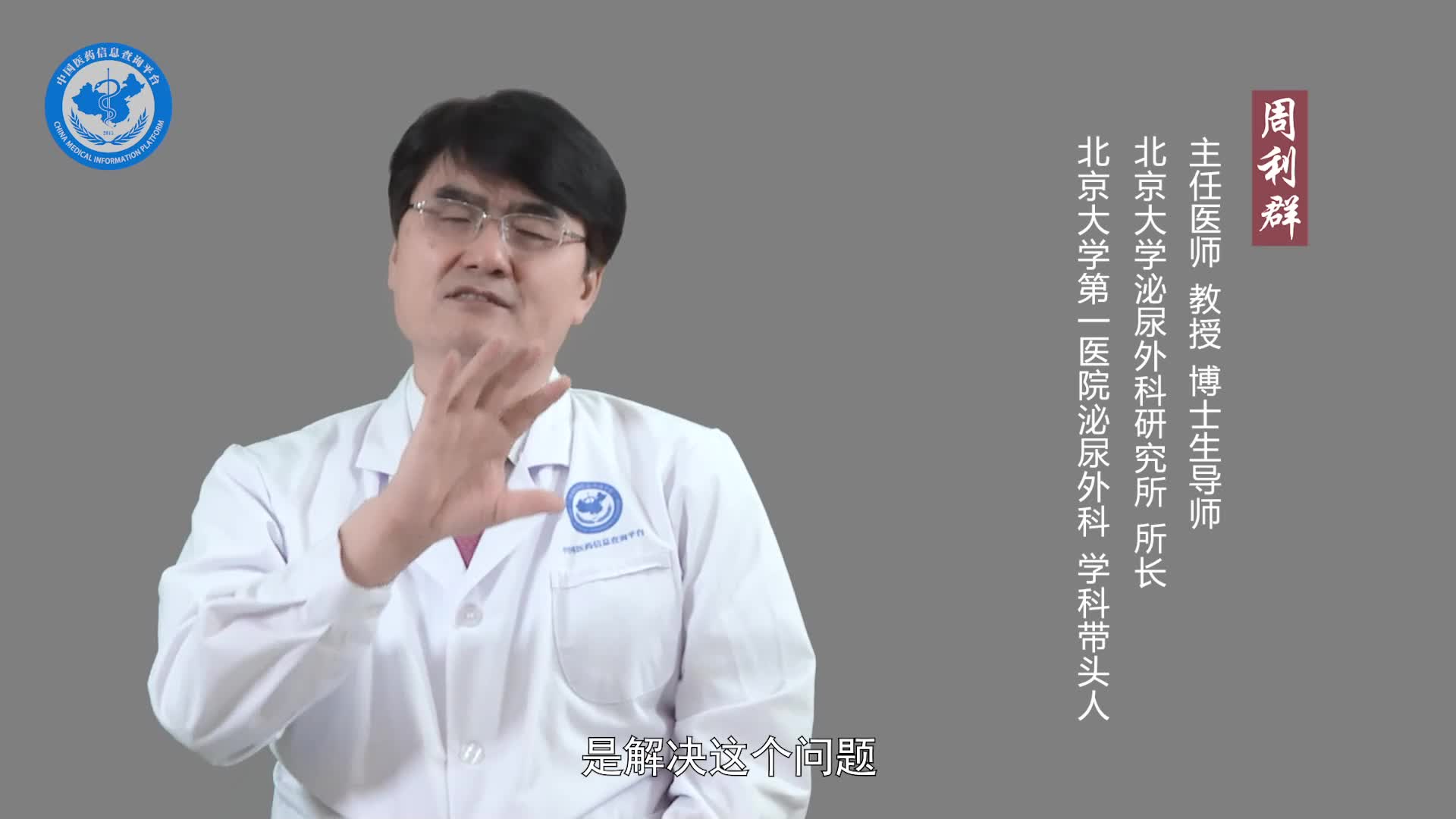 肾错构瘤要怎么治疗？