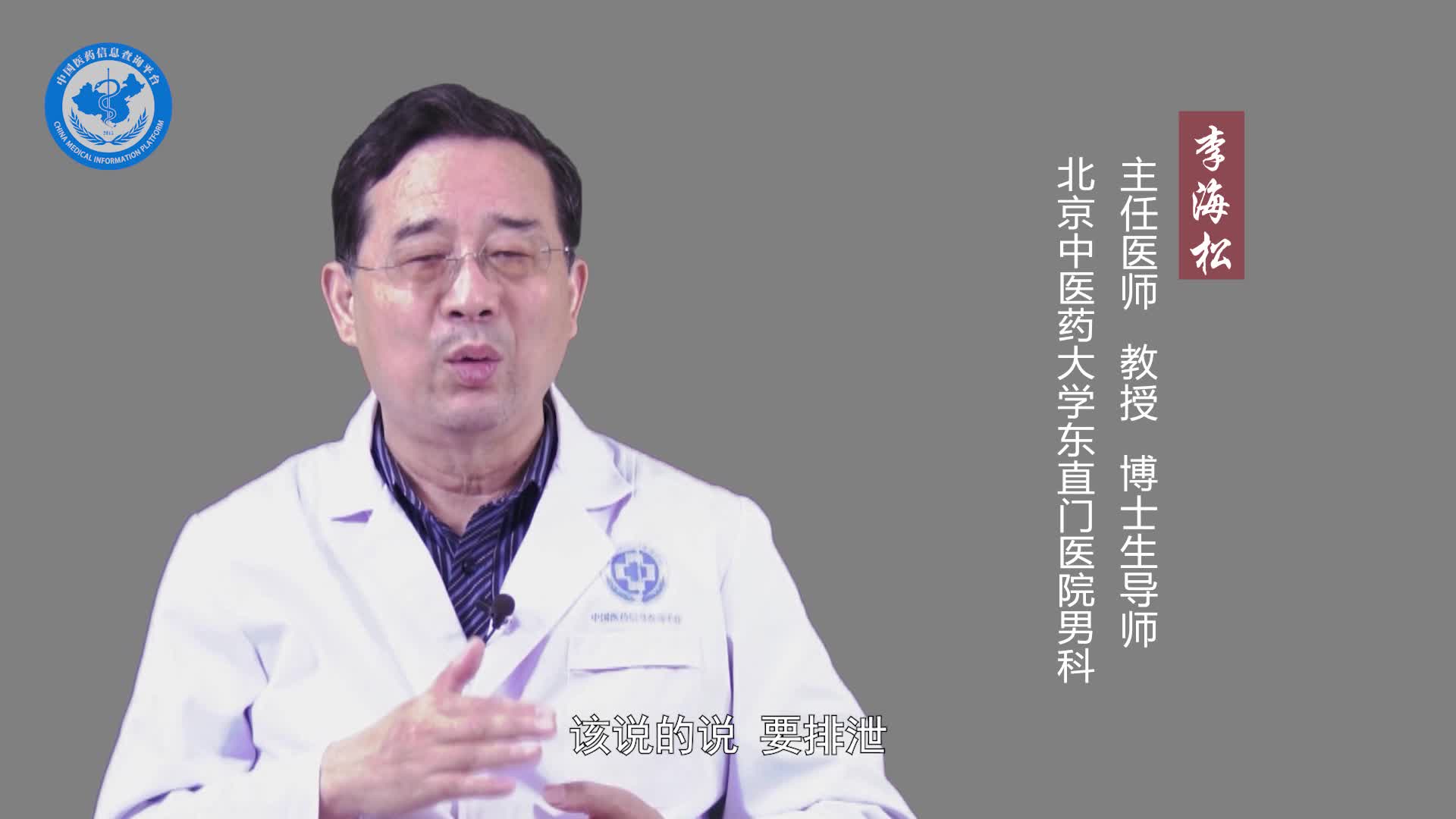 女人肾阴虚怎么调理？