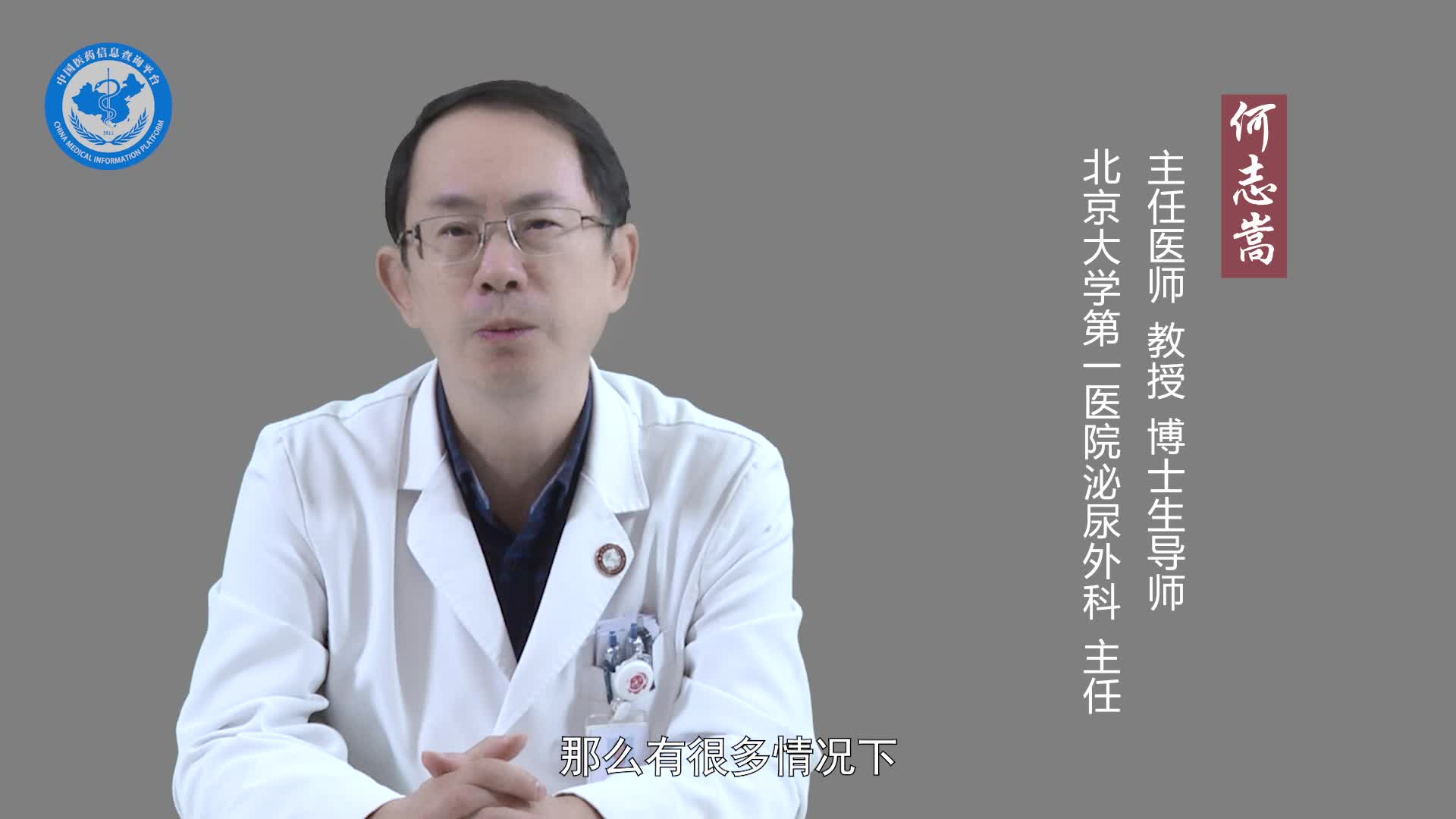 前列腺电切术后应注意哪些事项？
