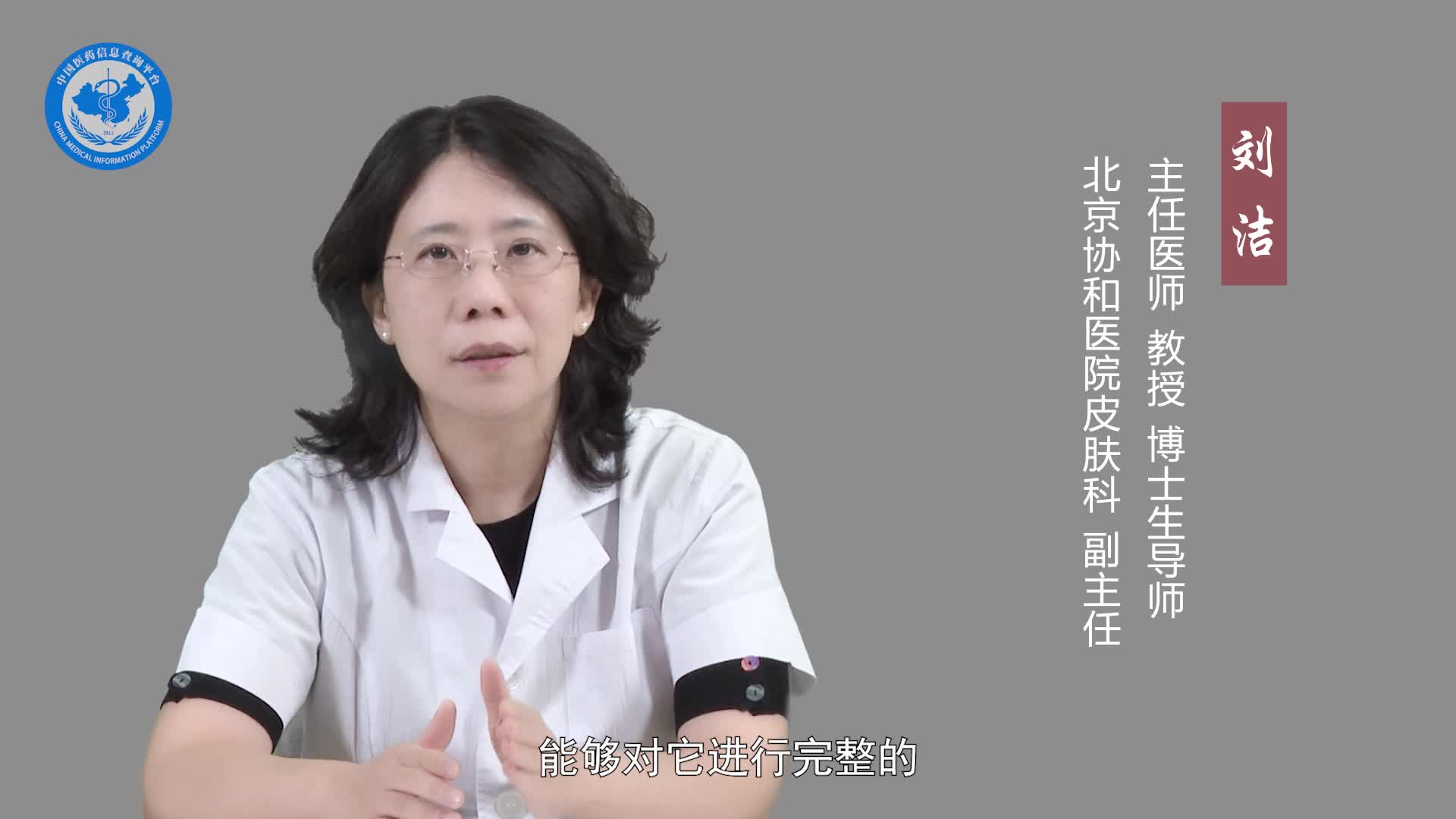 皮肤基底细胞癌的复发率？