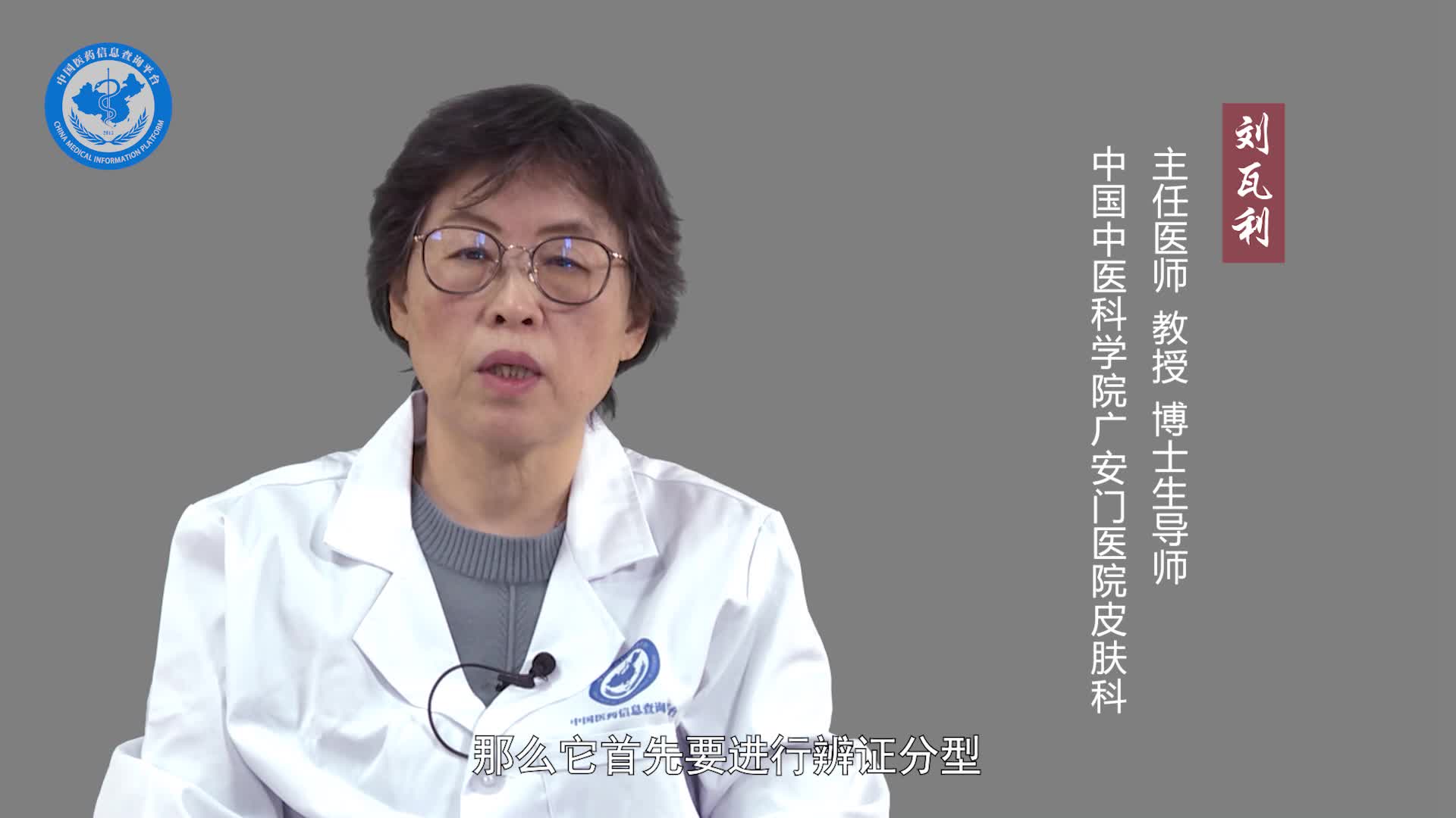 带状疱疹怎么治疗？